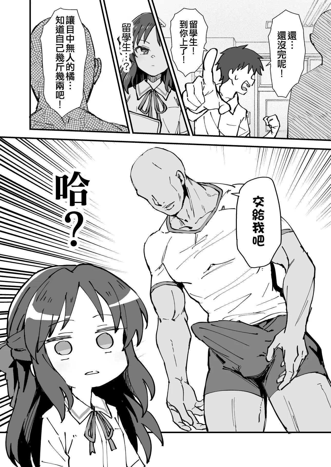 웹툰 이미지 3
