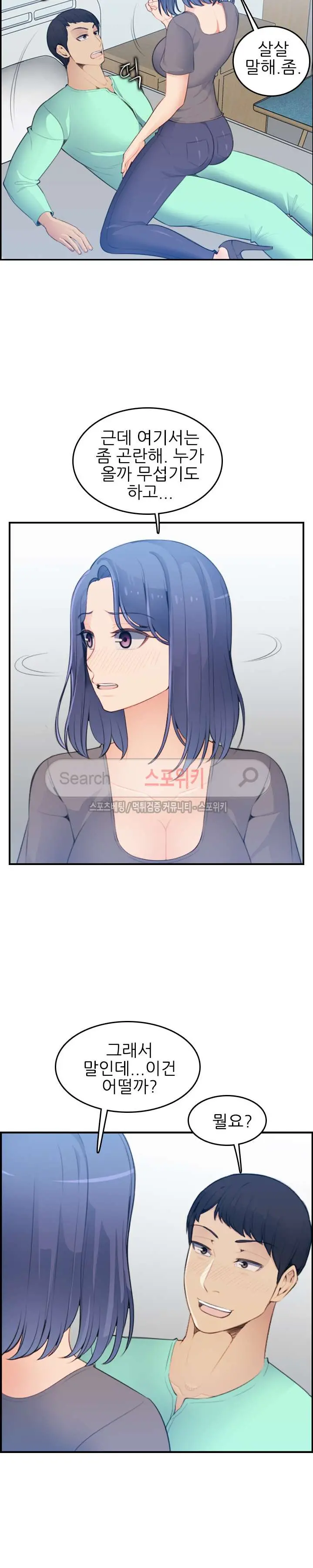 웹툰 이미지 427