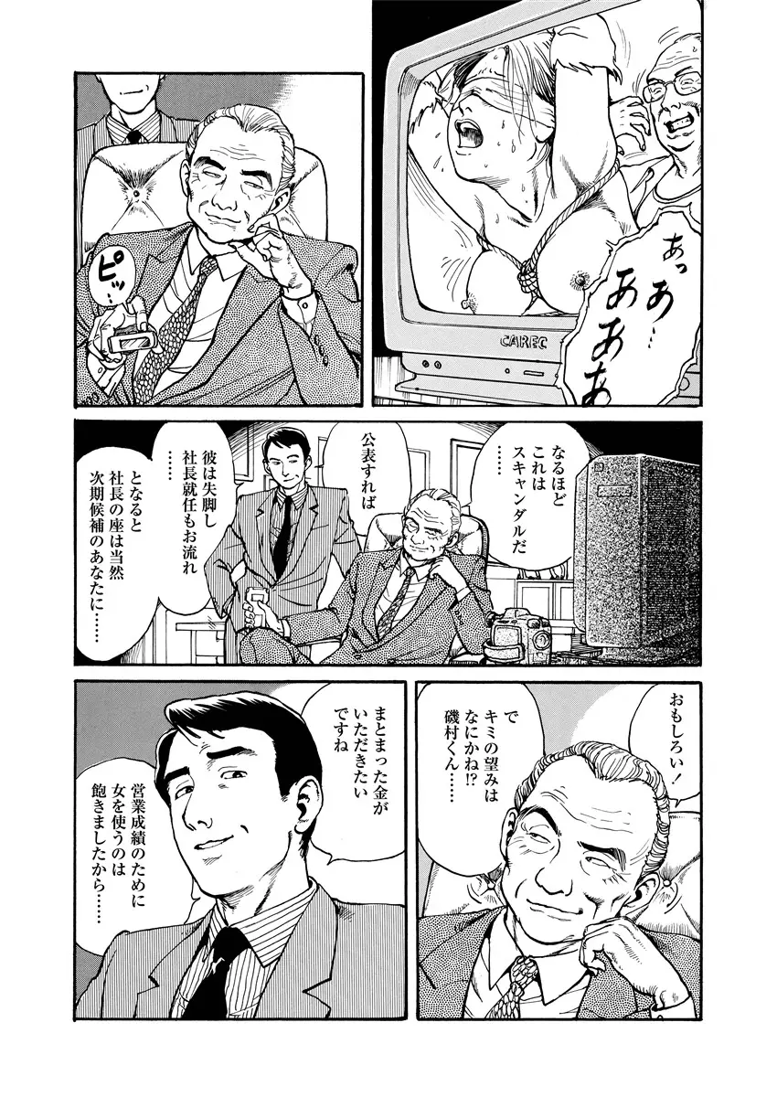 웹툰 이미지 95