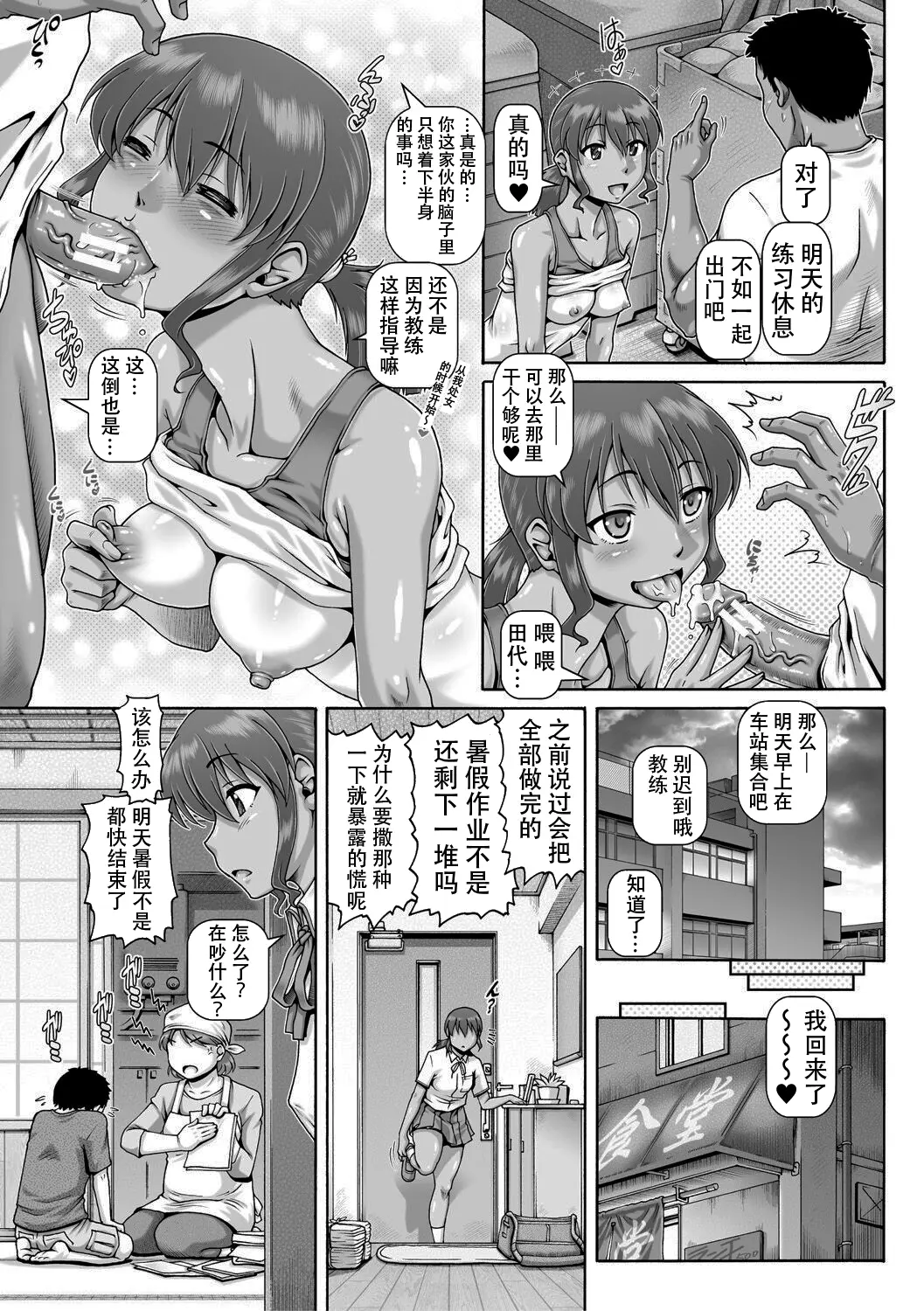 웹툰 이미지 4