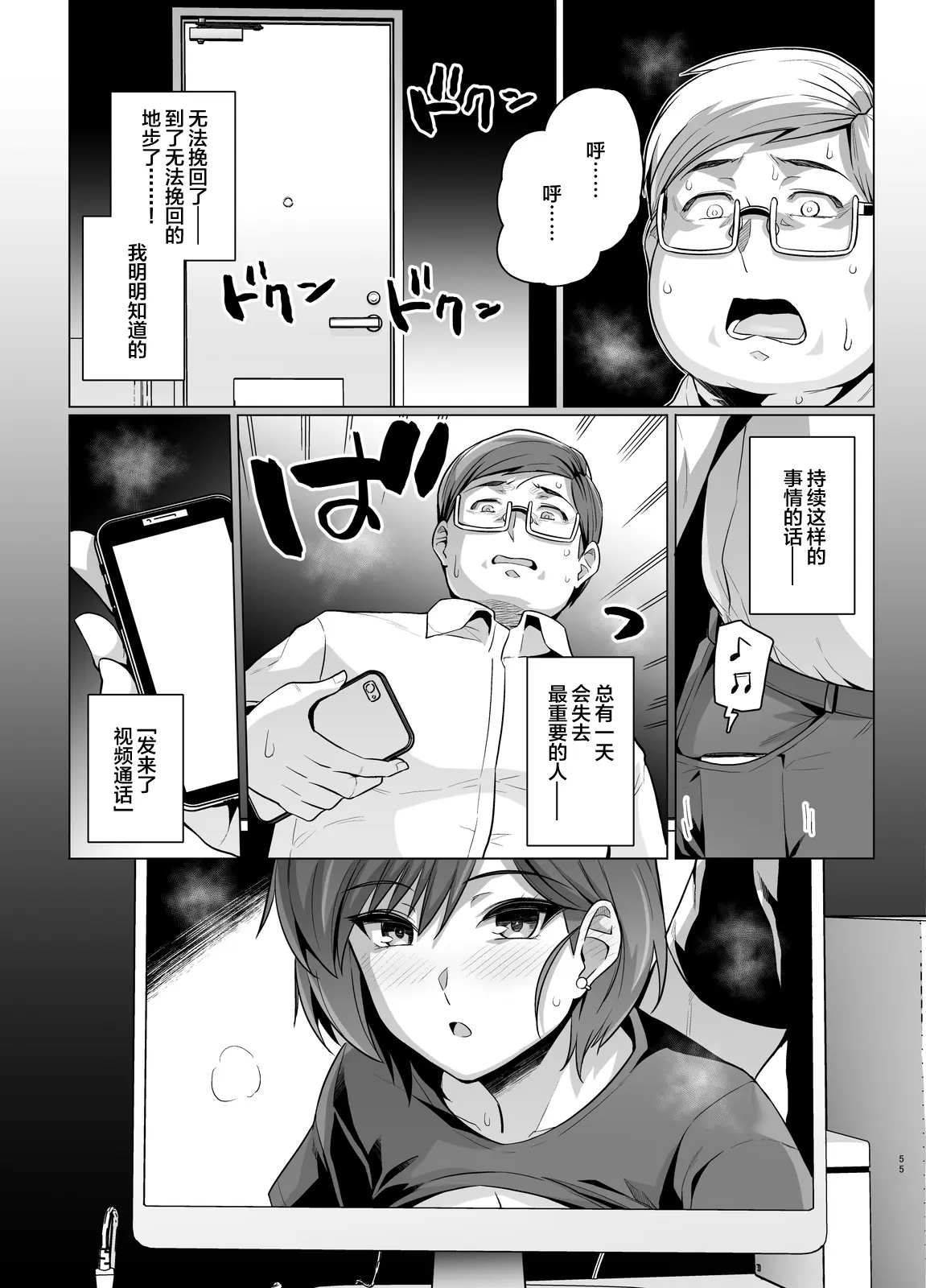 웹툰 이미지 55