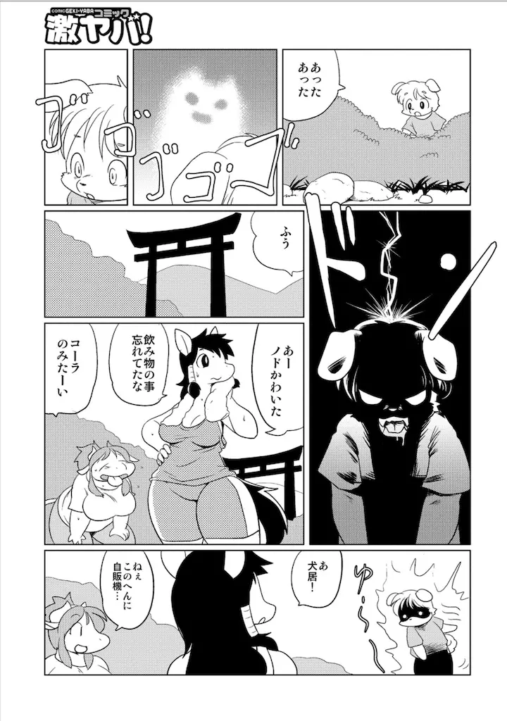 웹툰 이미지 42
