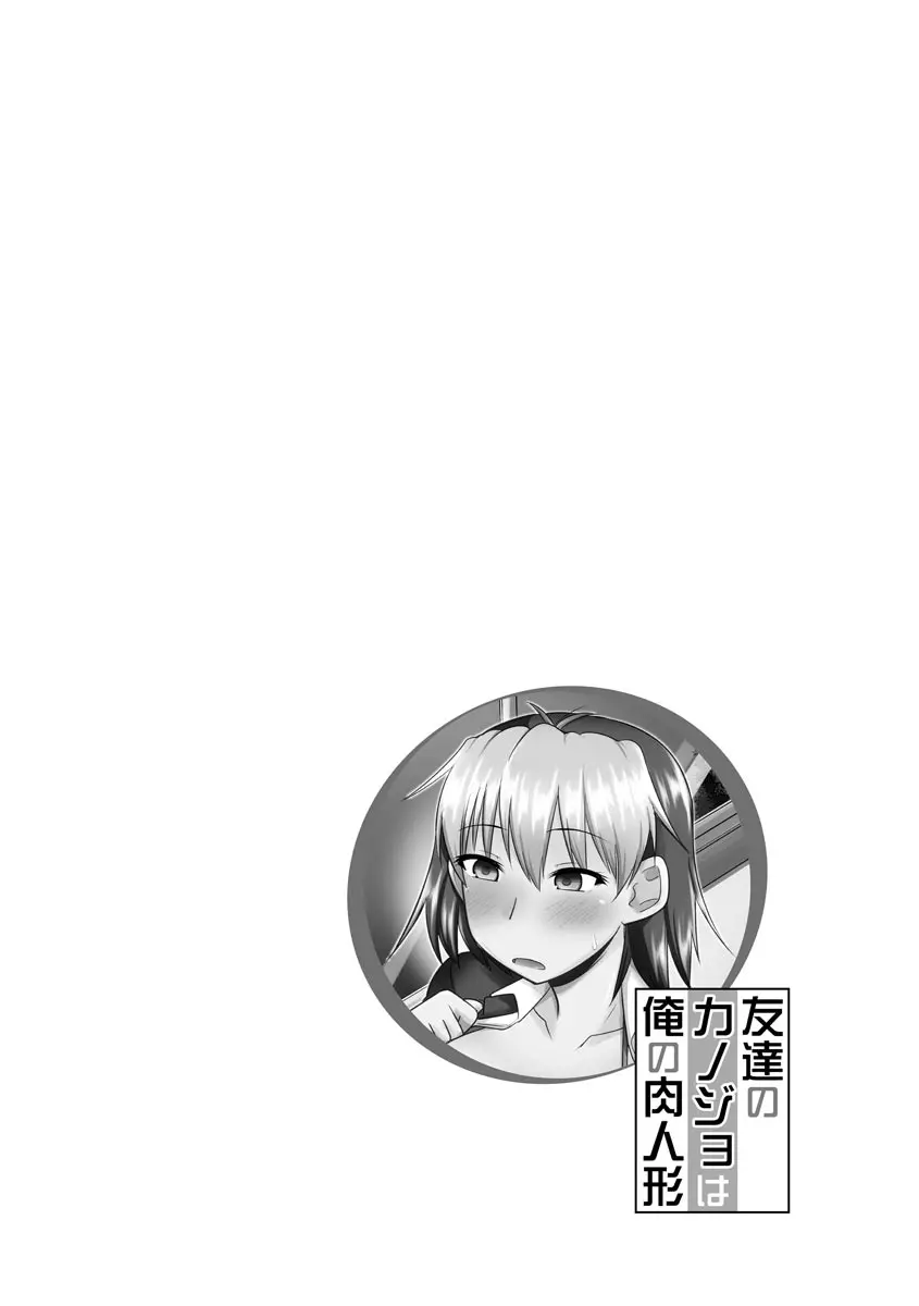 웹툰 이미지 167