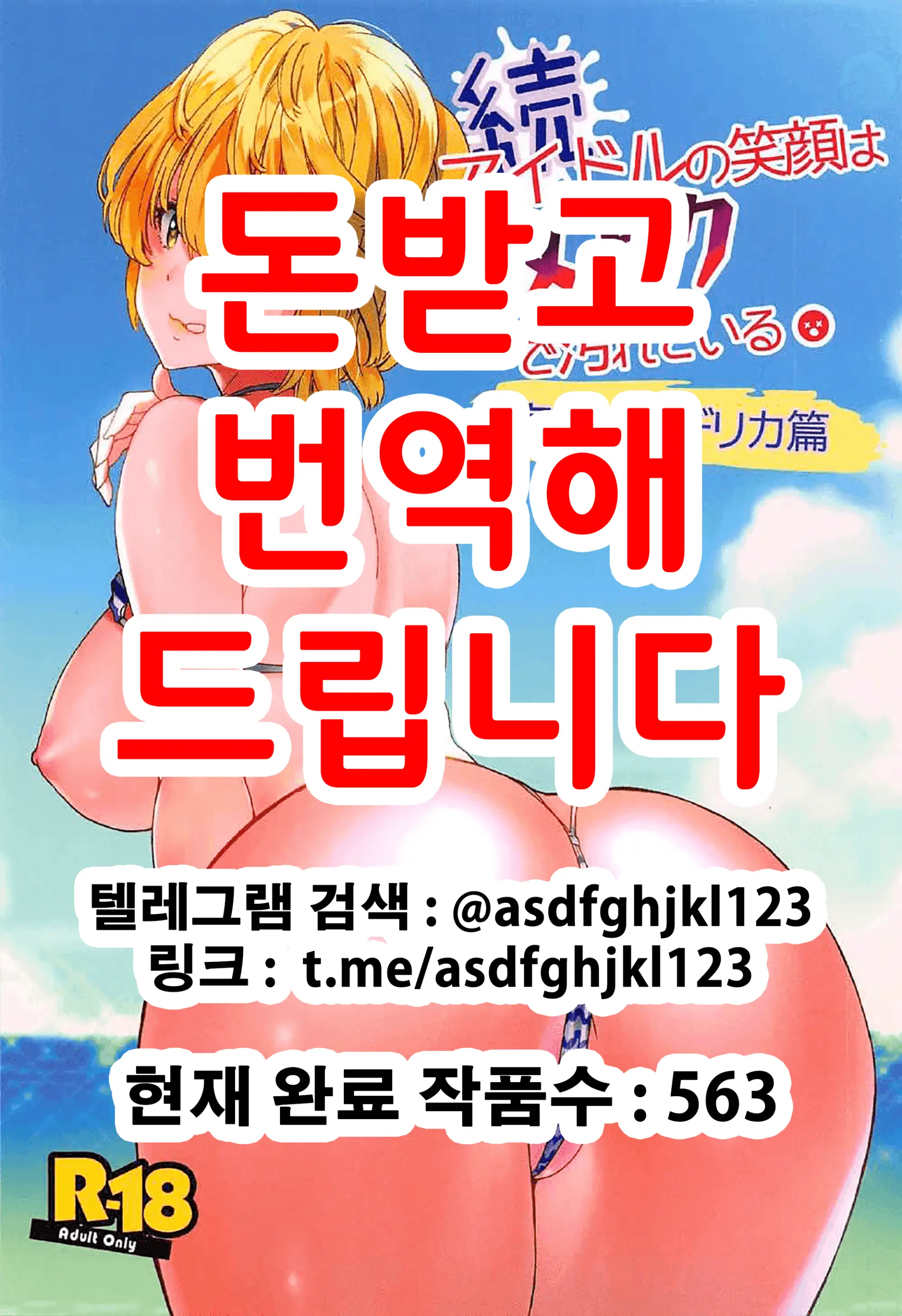 웹툰 이미지 0