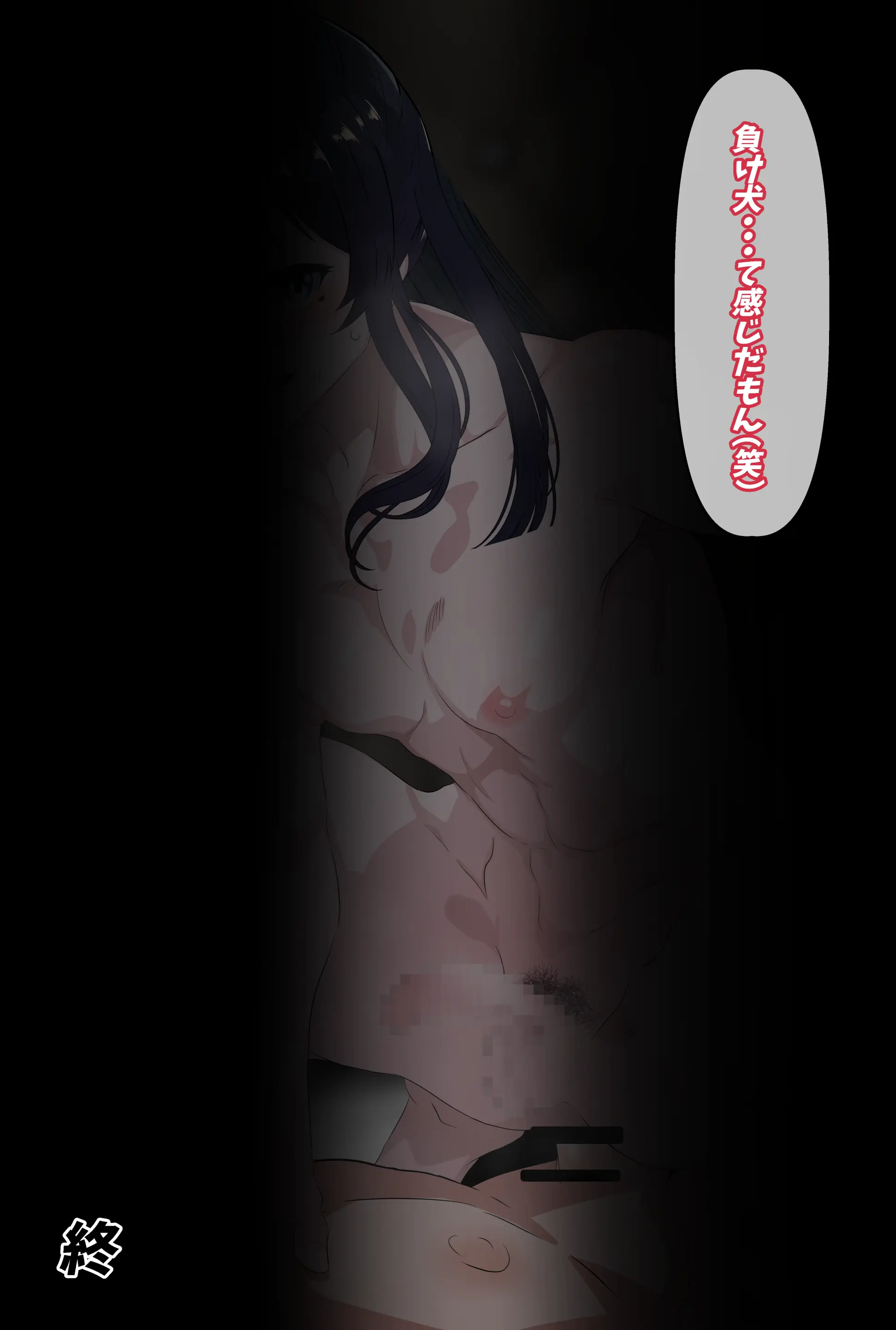 웹툰 이미지 77