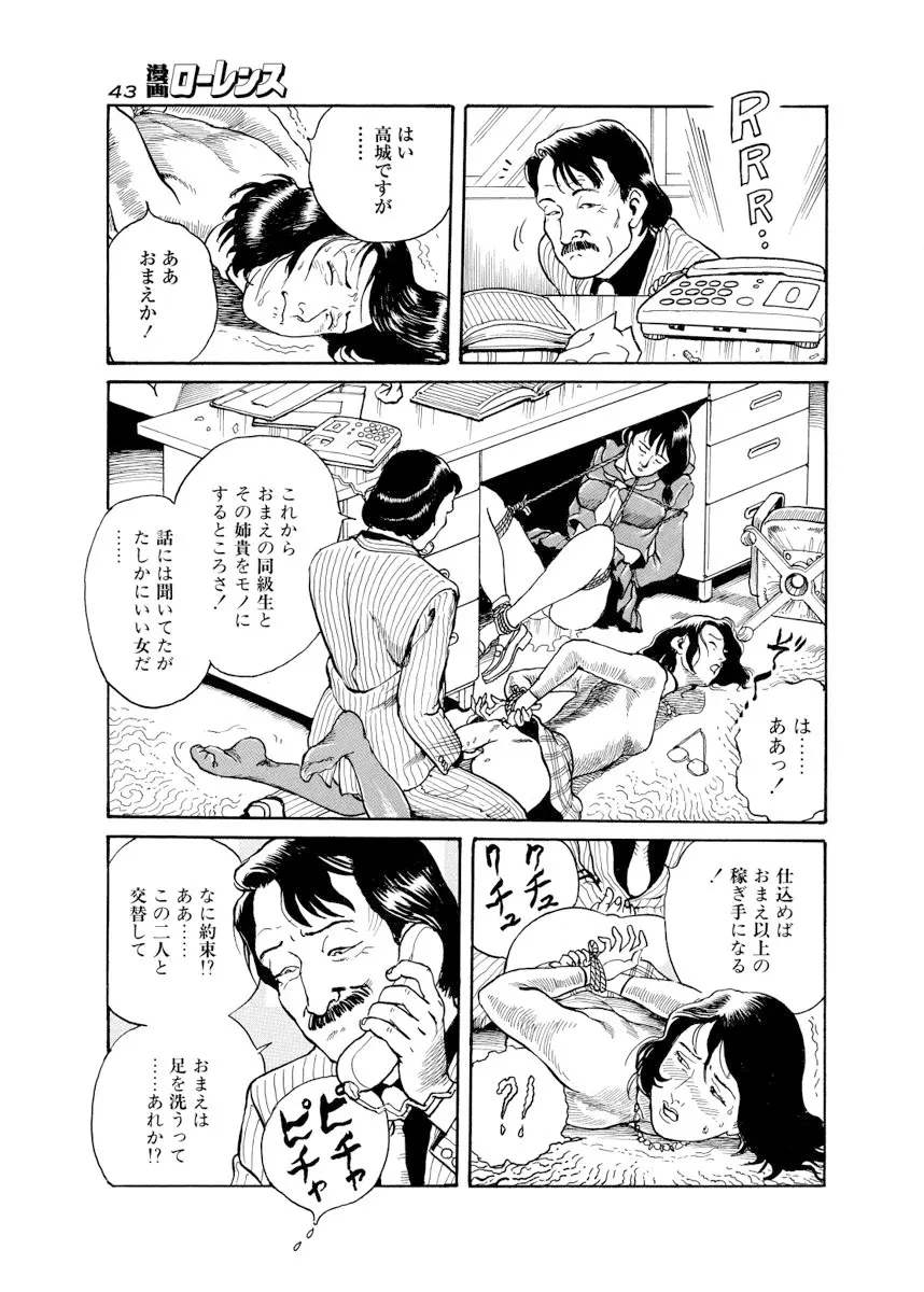 웹툰 이미지 135