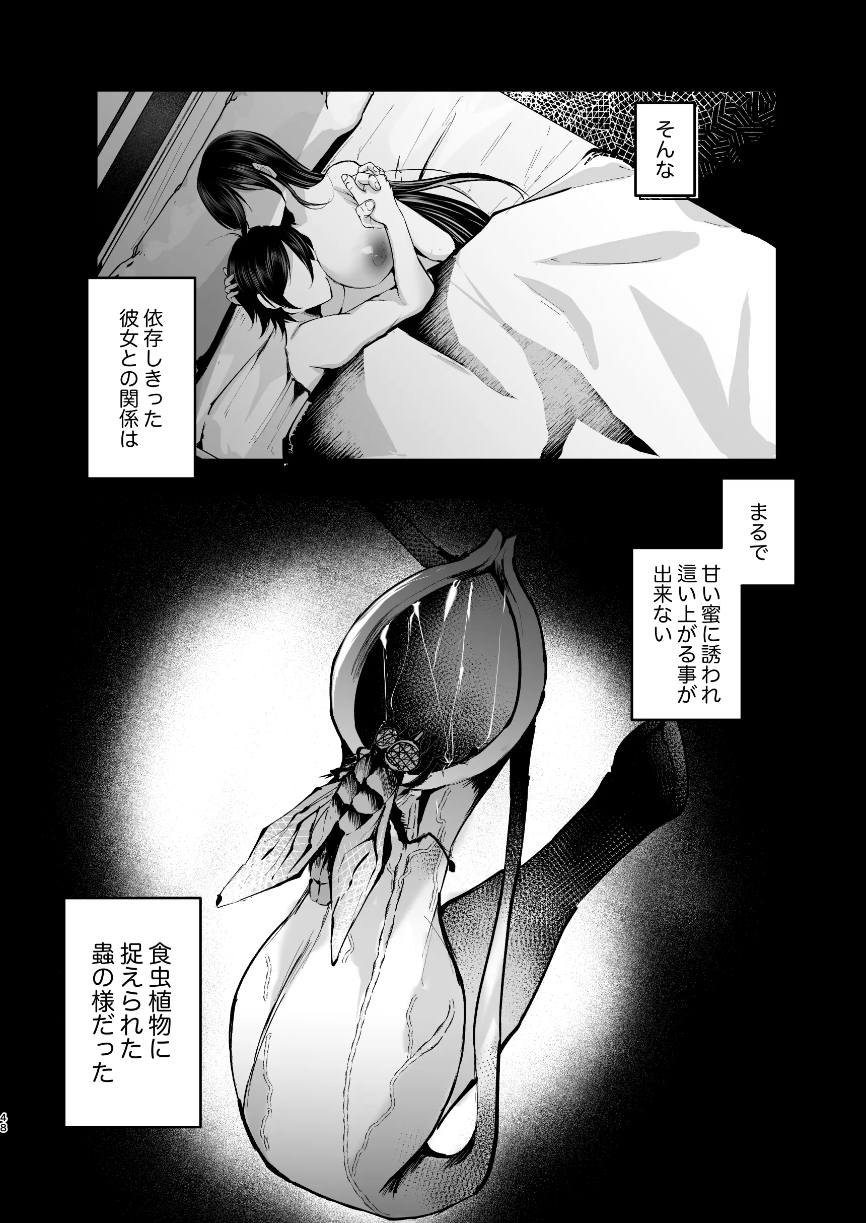 웹툰 이미지 48