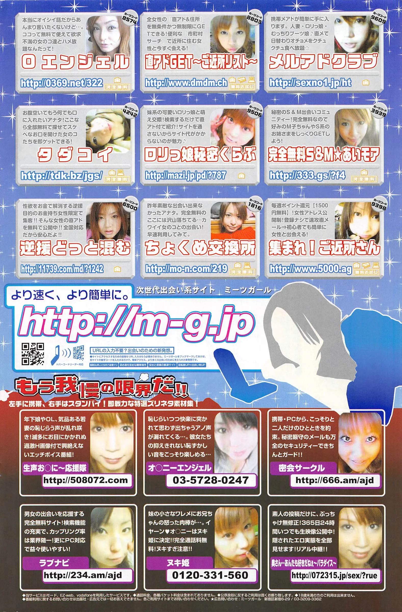웹툰 이미지 161