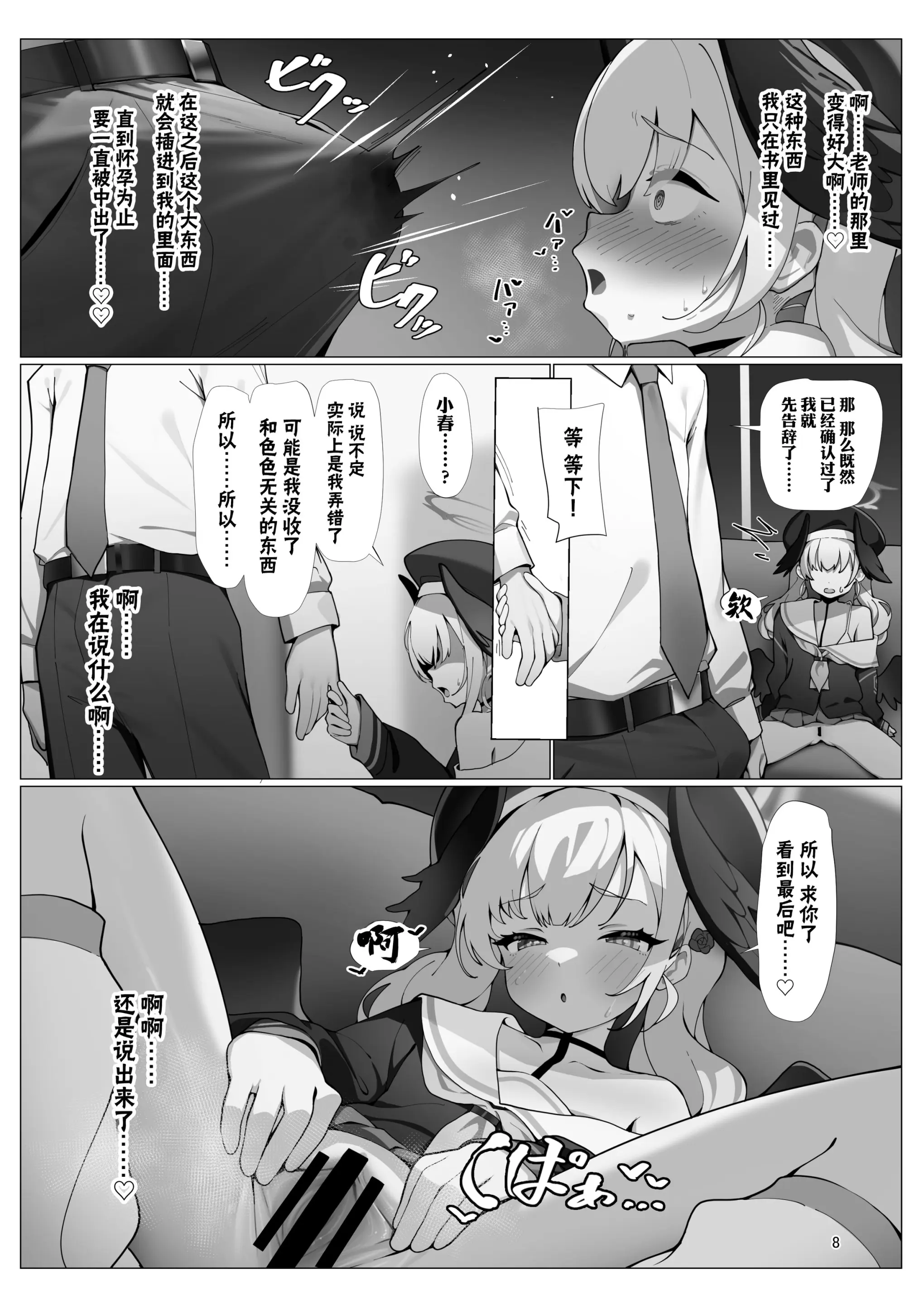 웹툰 이미지 9