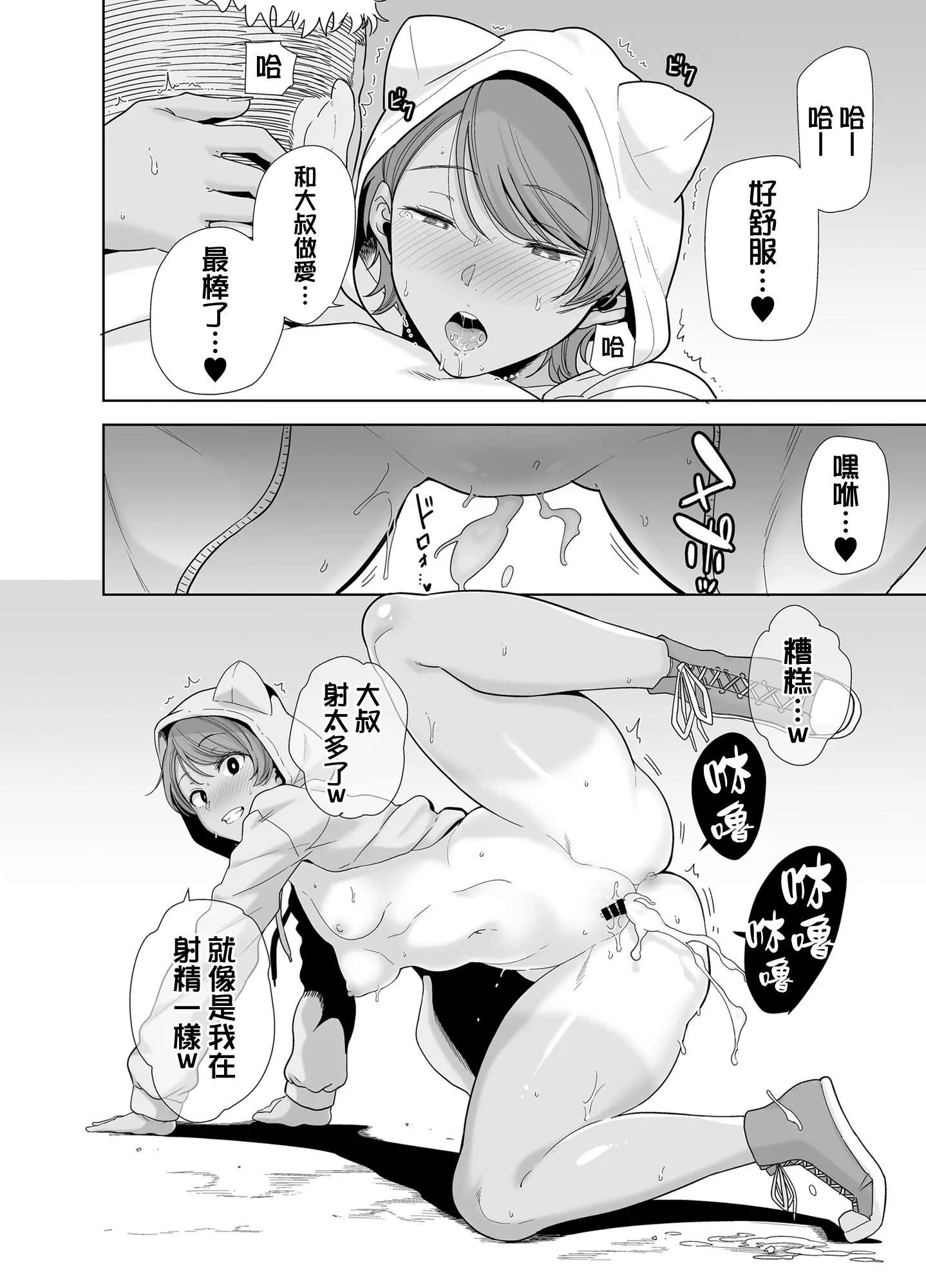 웹툰 이미지 177