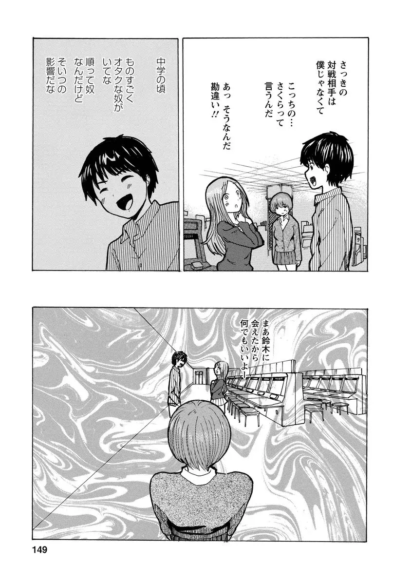웹툰 이미지 150