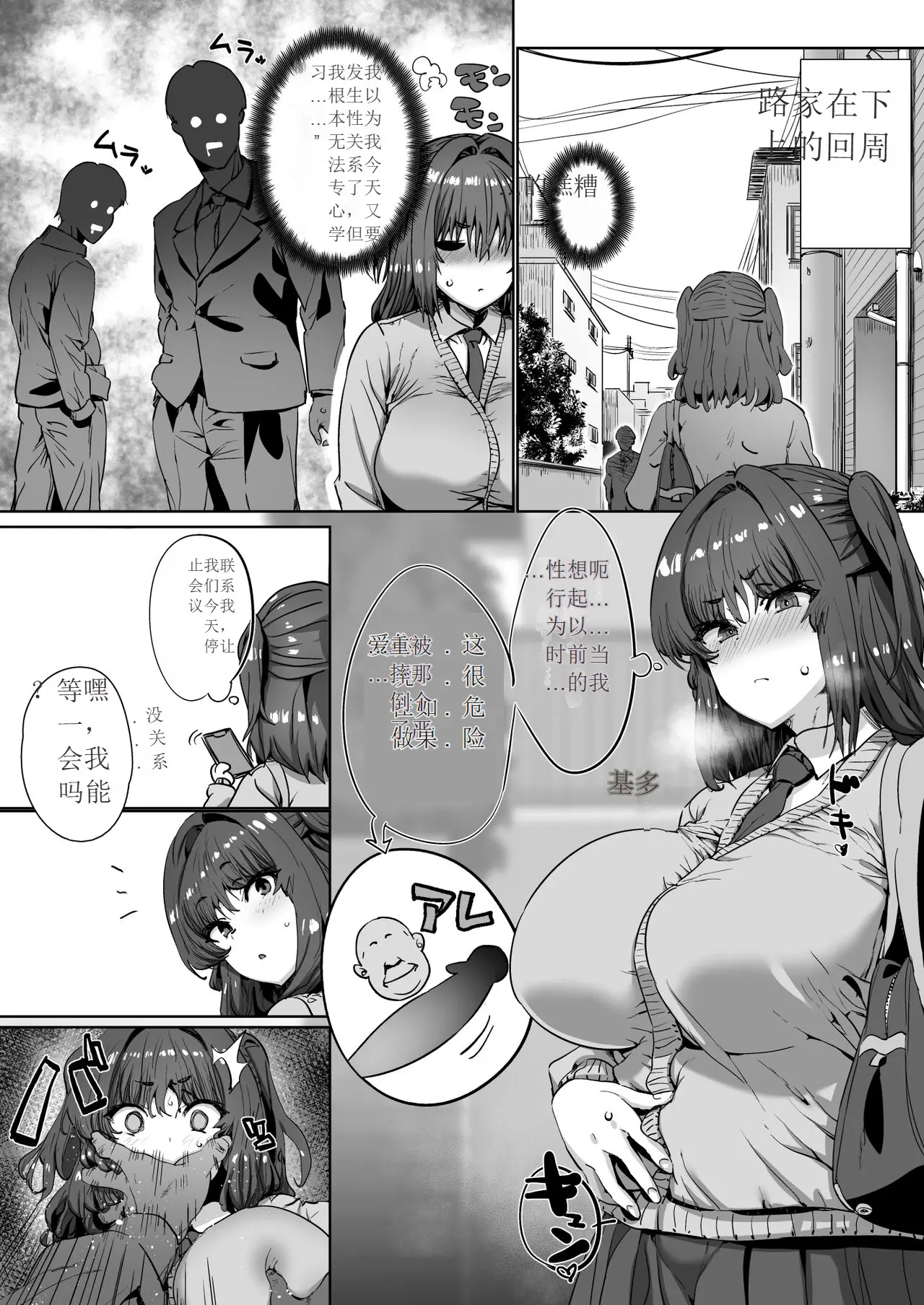 웹툰 이미지 25