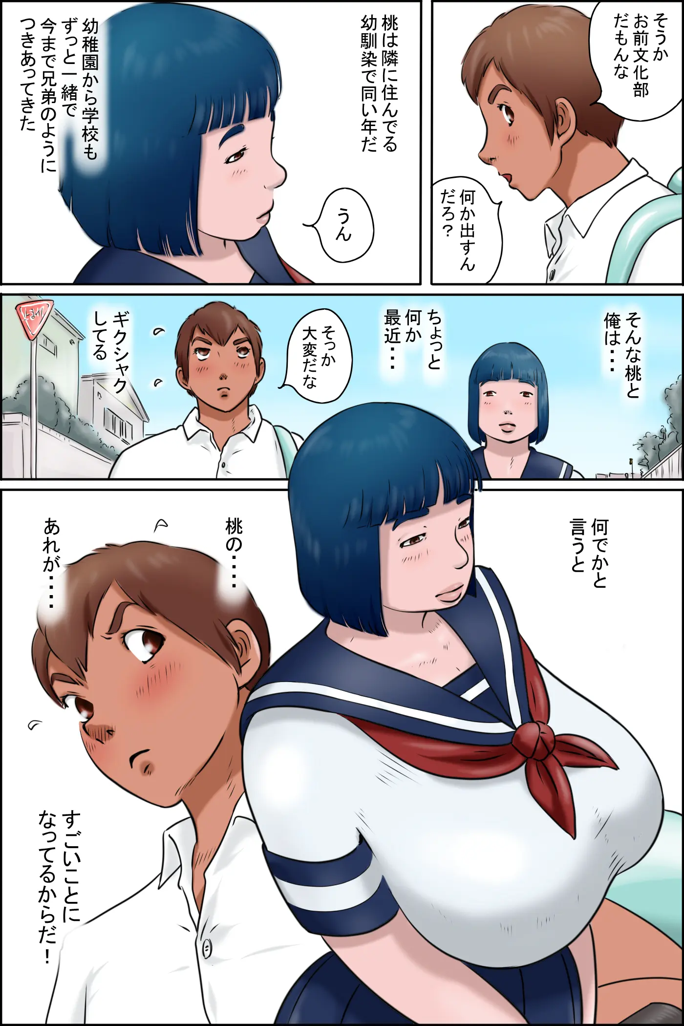 웹툰 이미지 2