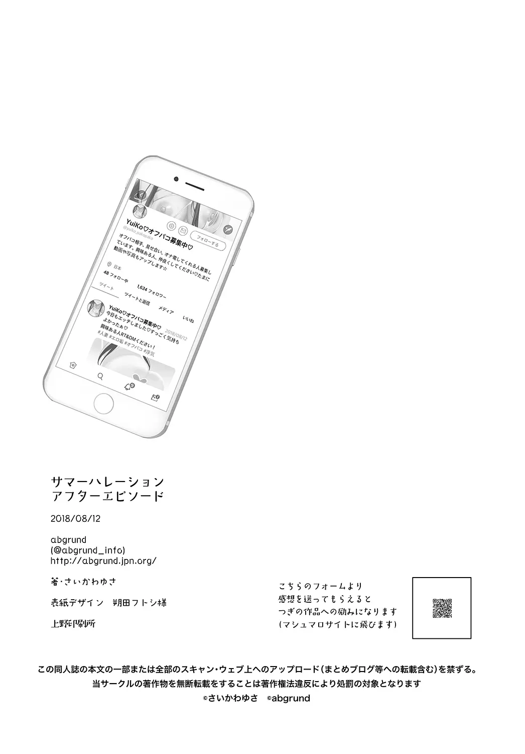 웹툰 이미지 42