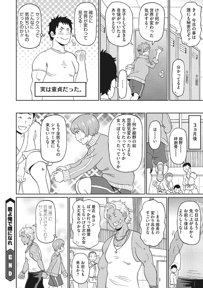 웹툰 이미지 113