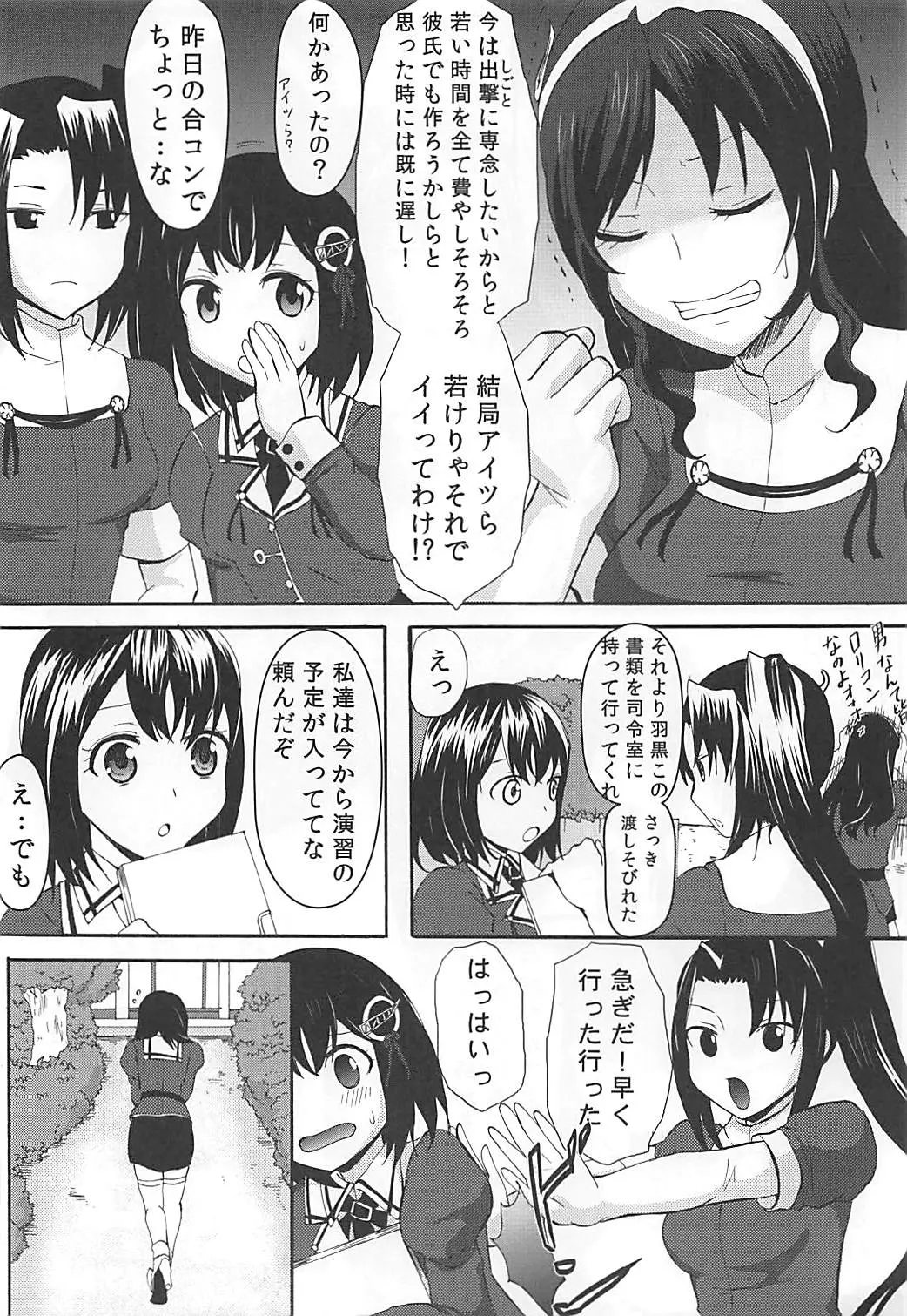 웹툰 이미지 6
