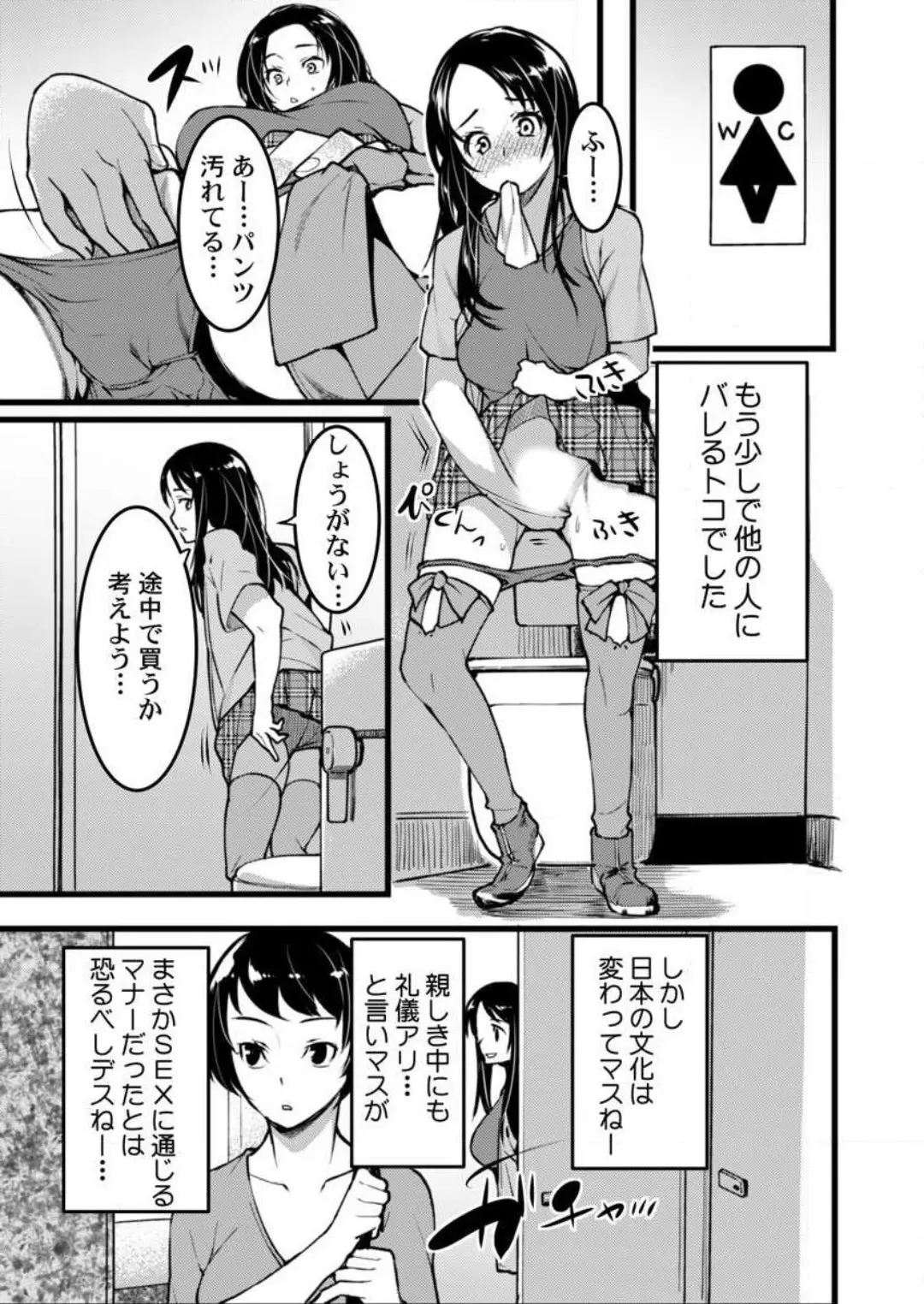 웹툰 이미지 53