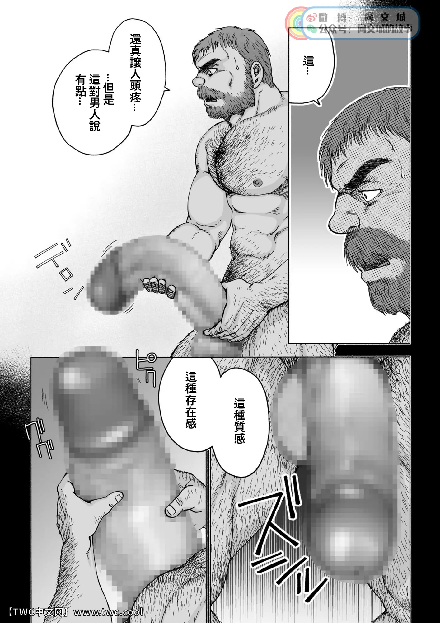 웹툰 이미지 28