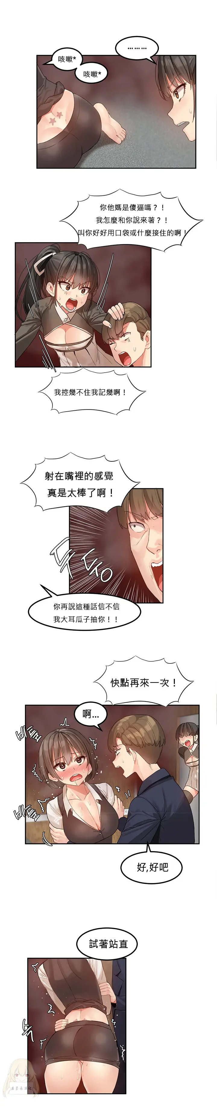 웹툰 이미지 57