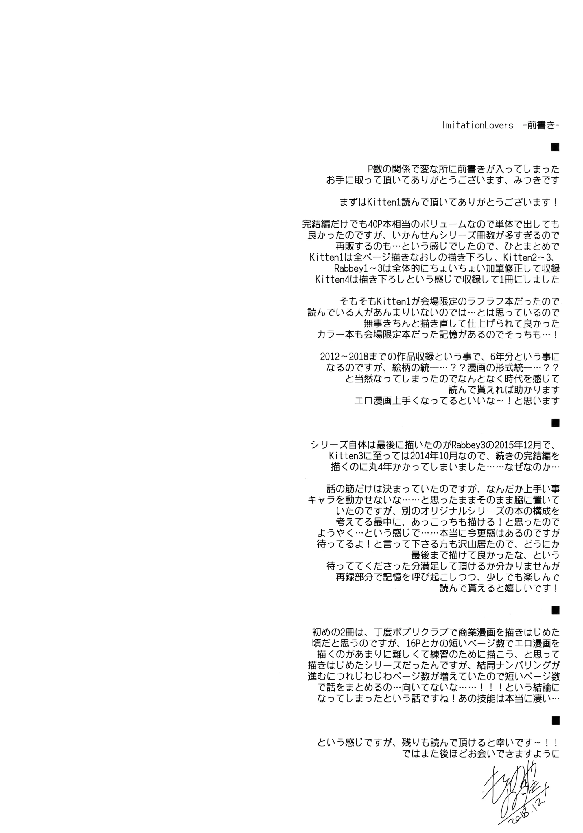 웹툰 이미지 15