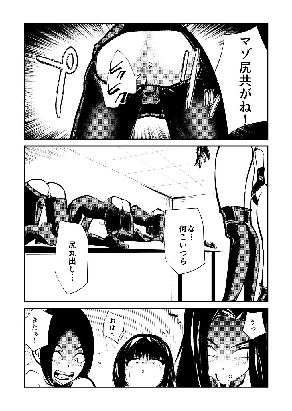 웹툰 이미지 43