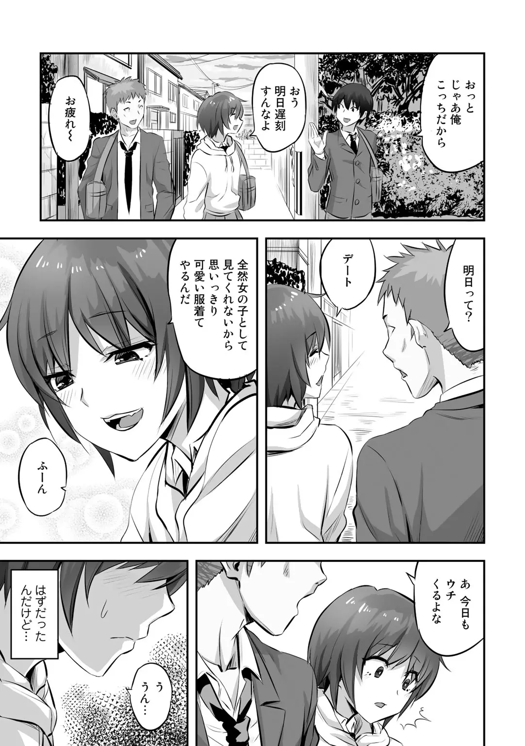 웹툰 이미지 52
