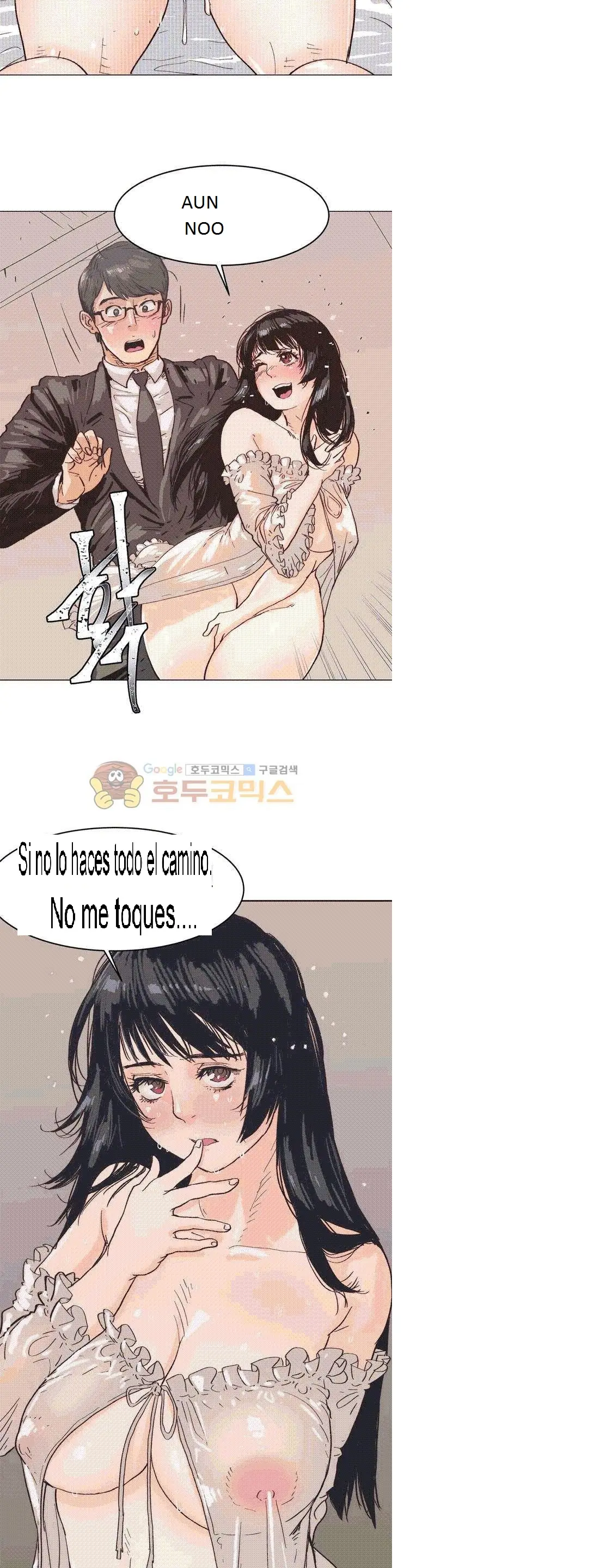 웹툰 이미지 7