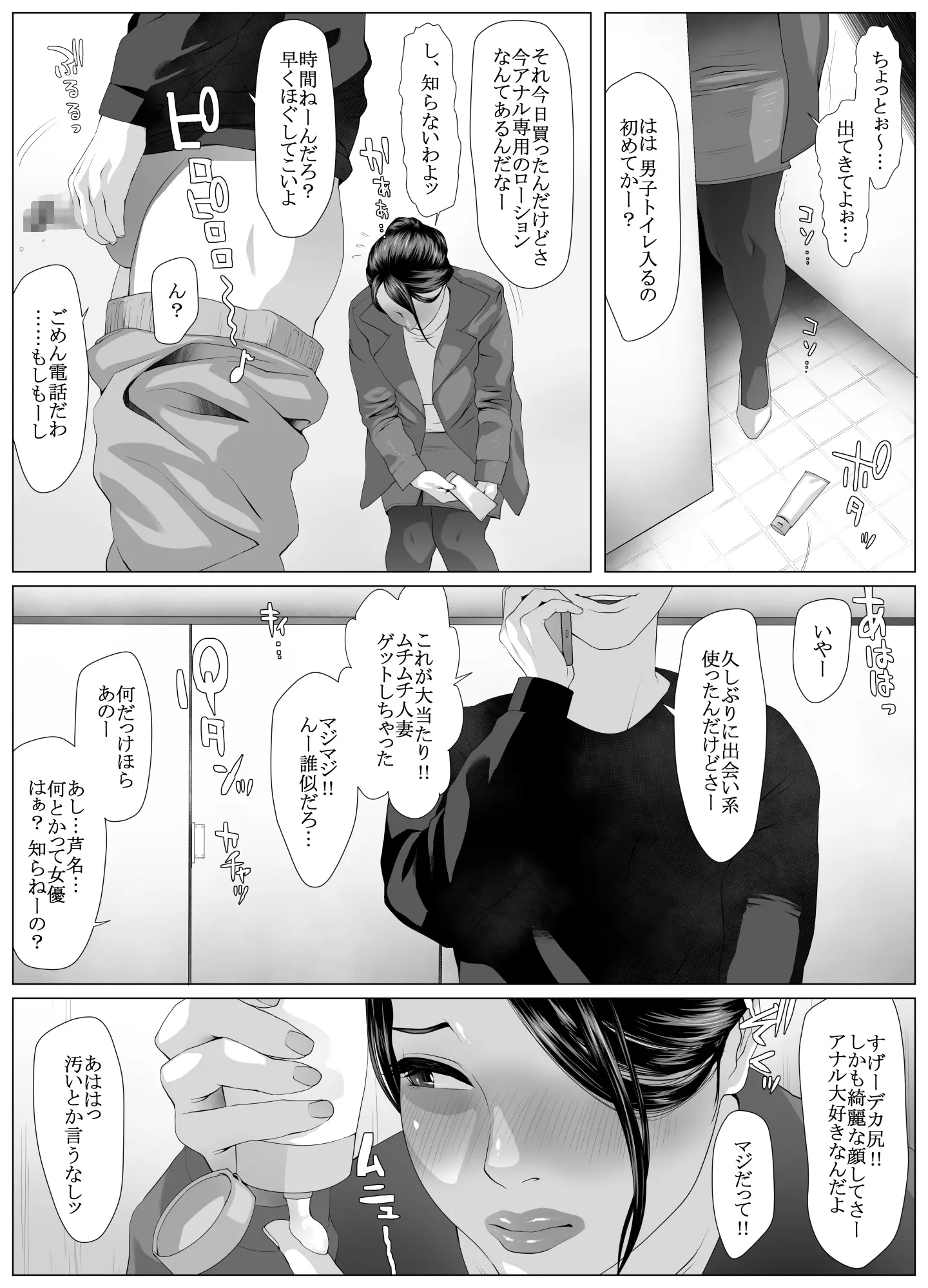 웹툰 이미지 9