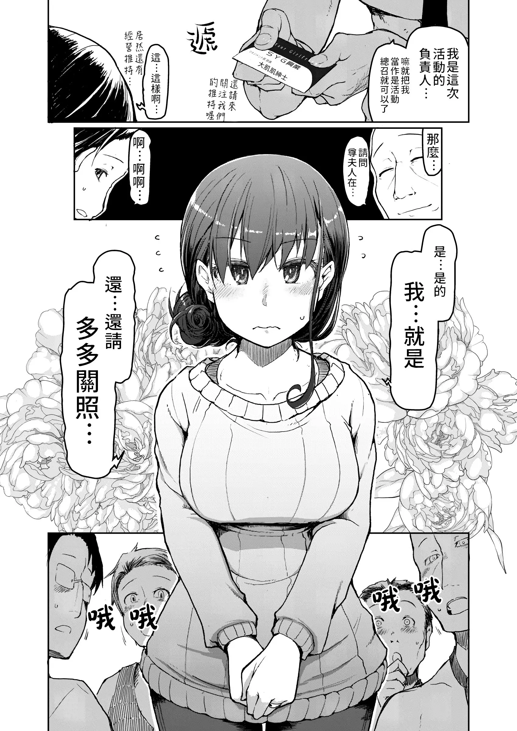 웹툰 이미지 5