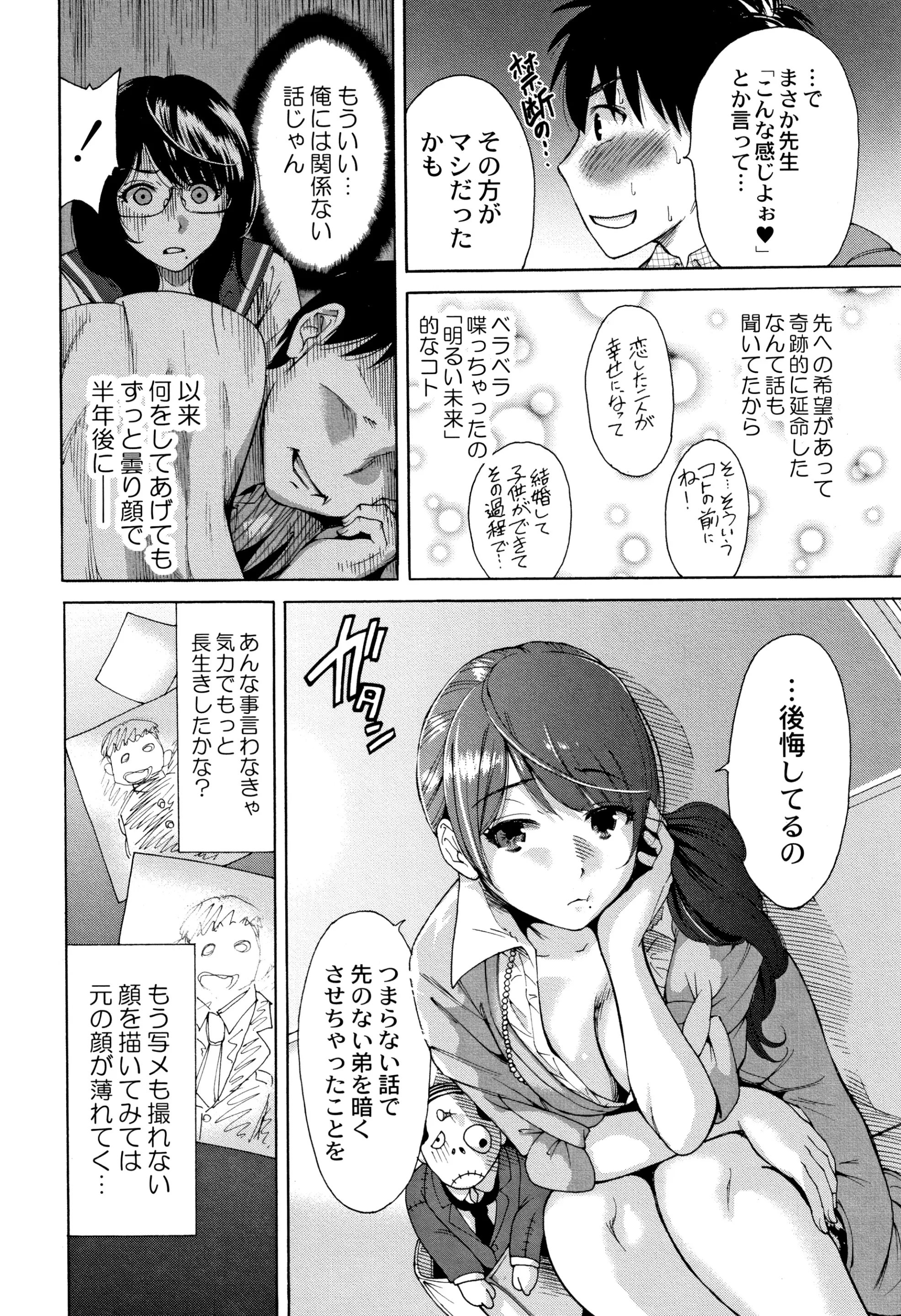 웹툰 이미지 200
