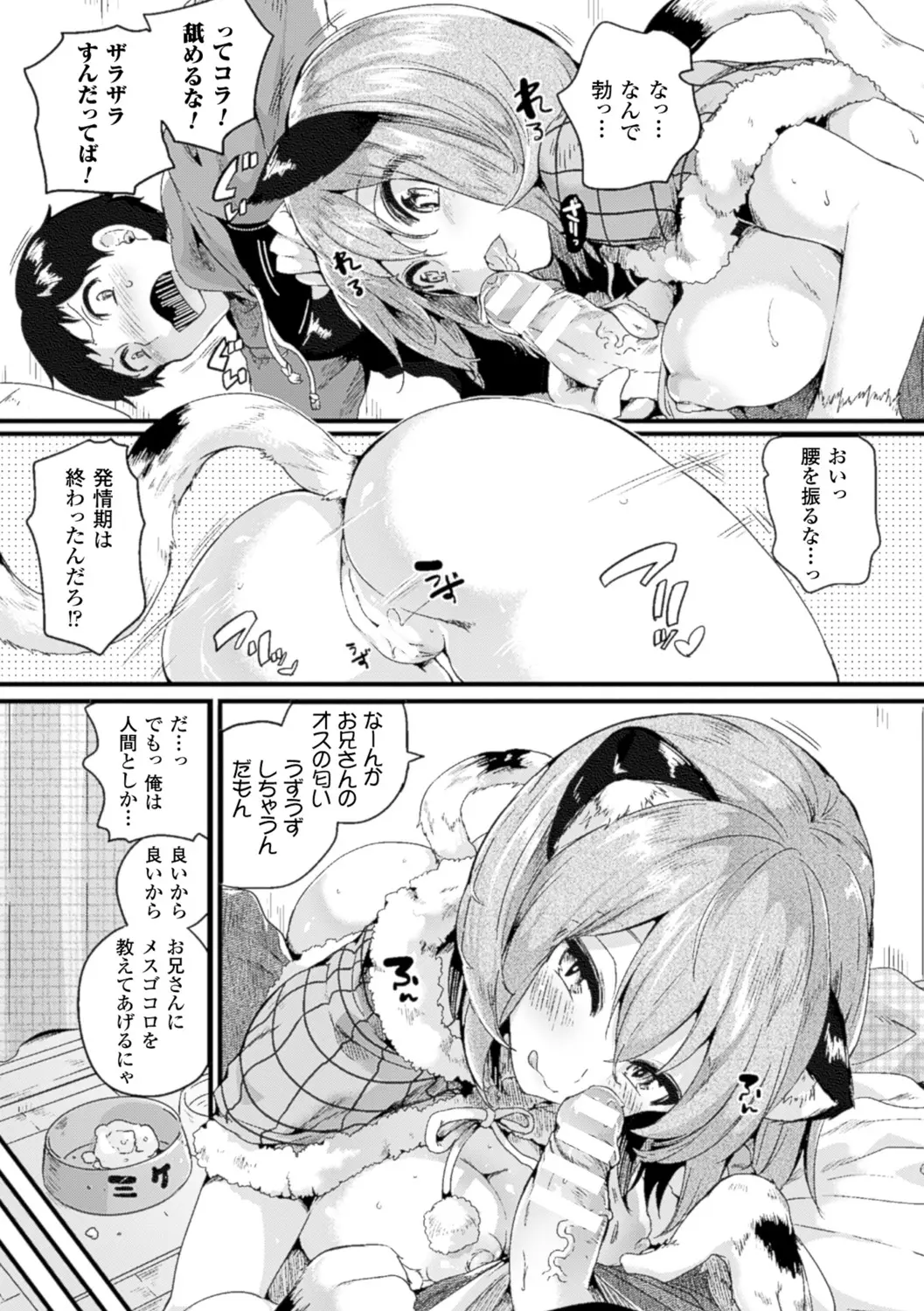 웹툰 이미지 189