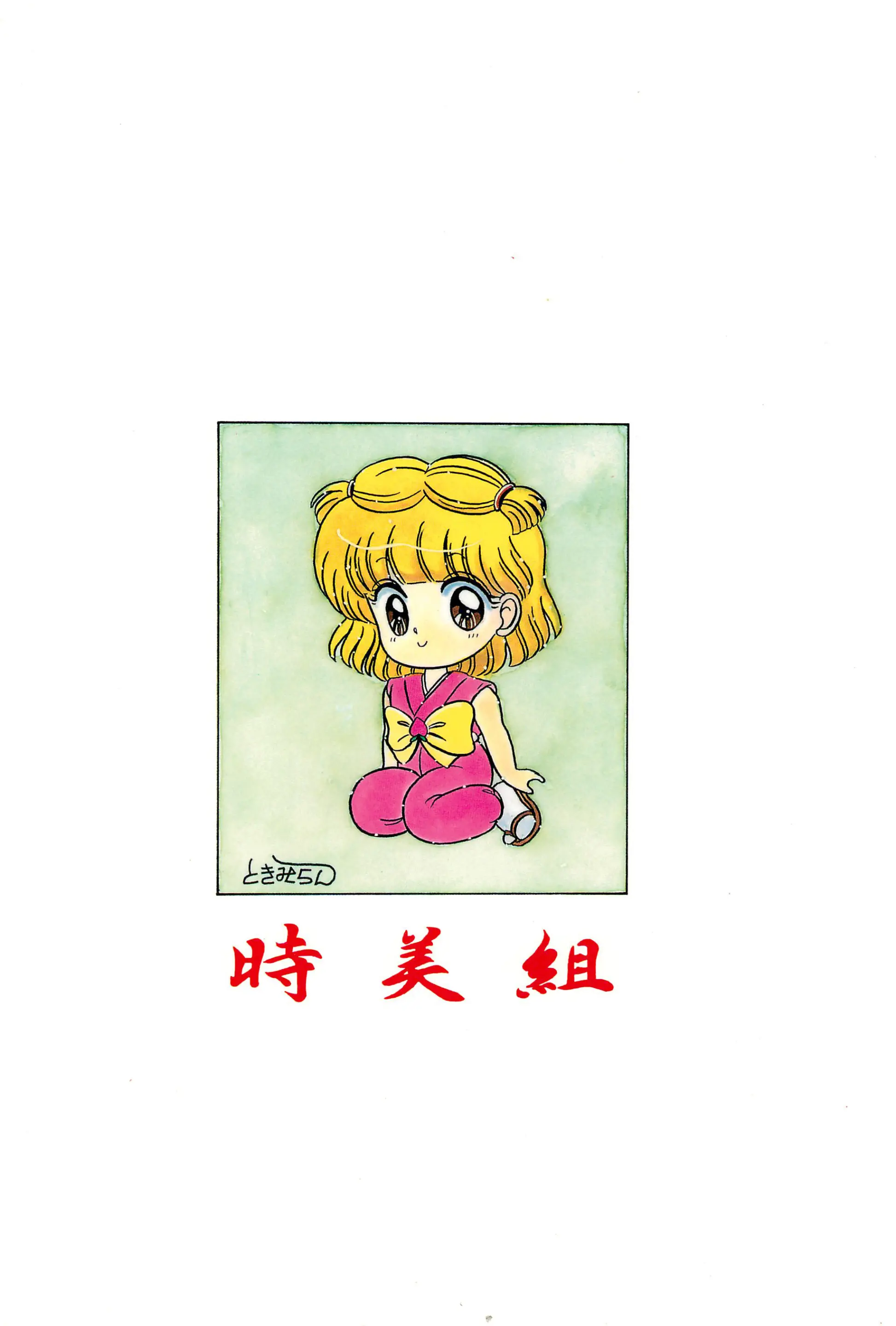 웹툰 이미지 51