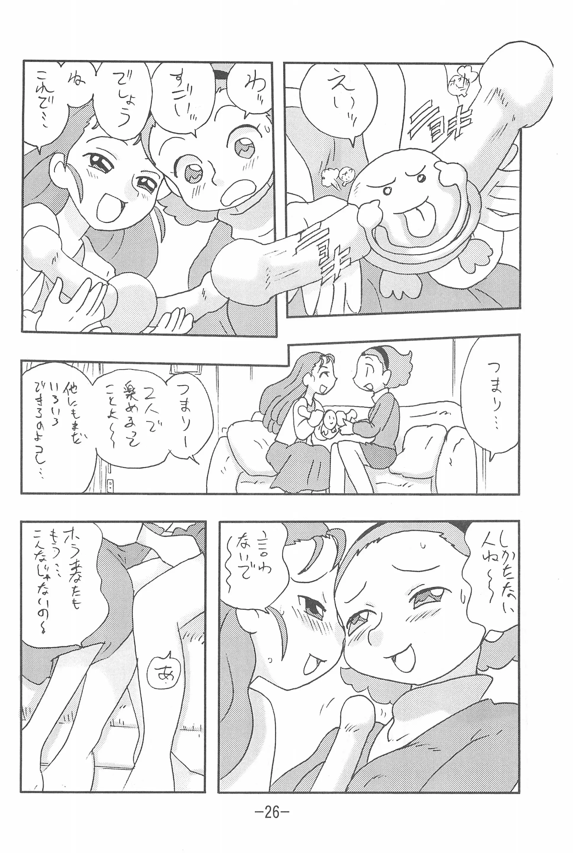 웹툰 이미지 25