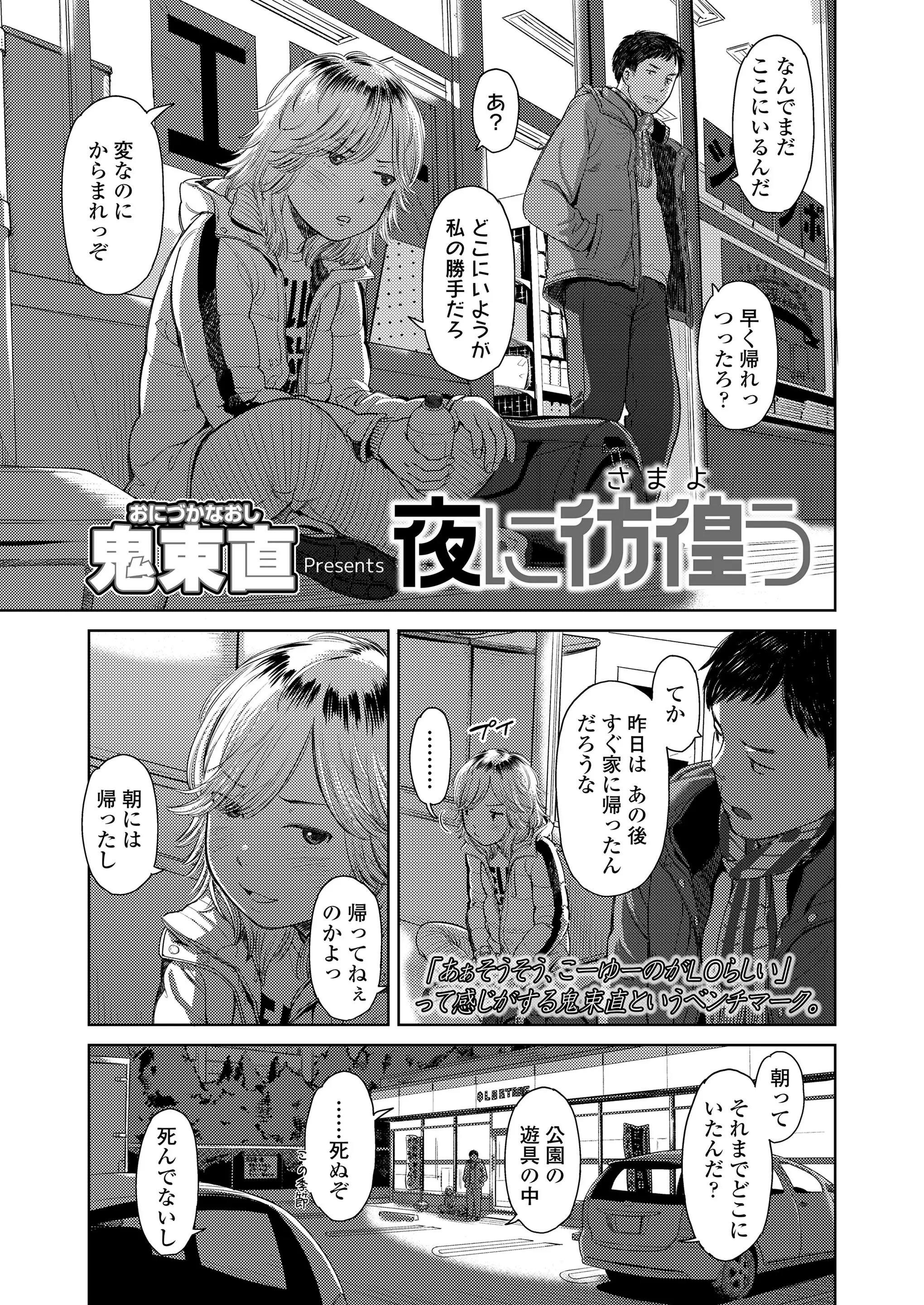 웹툰 이미지 42