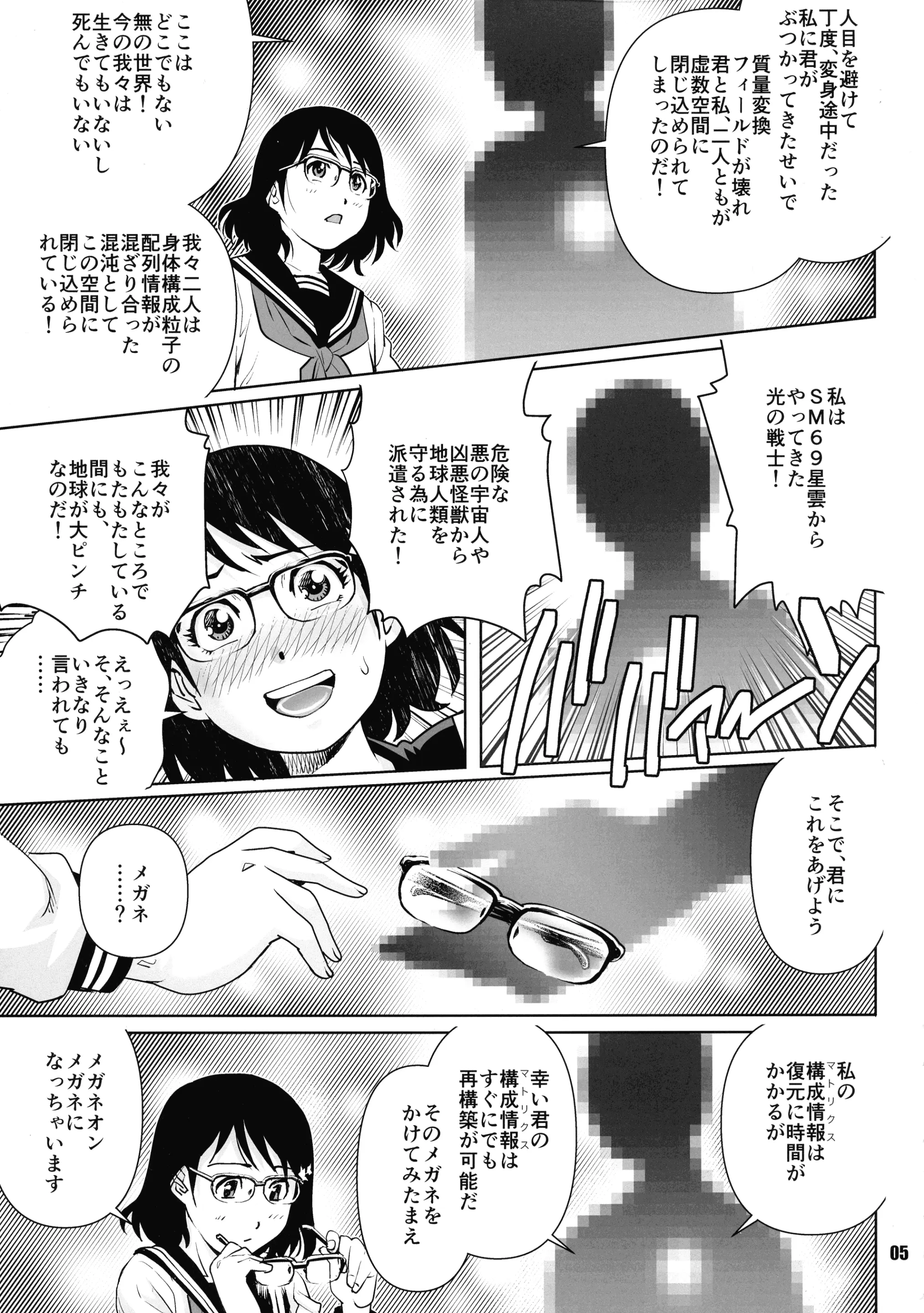 웹툰 이미지 4