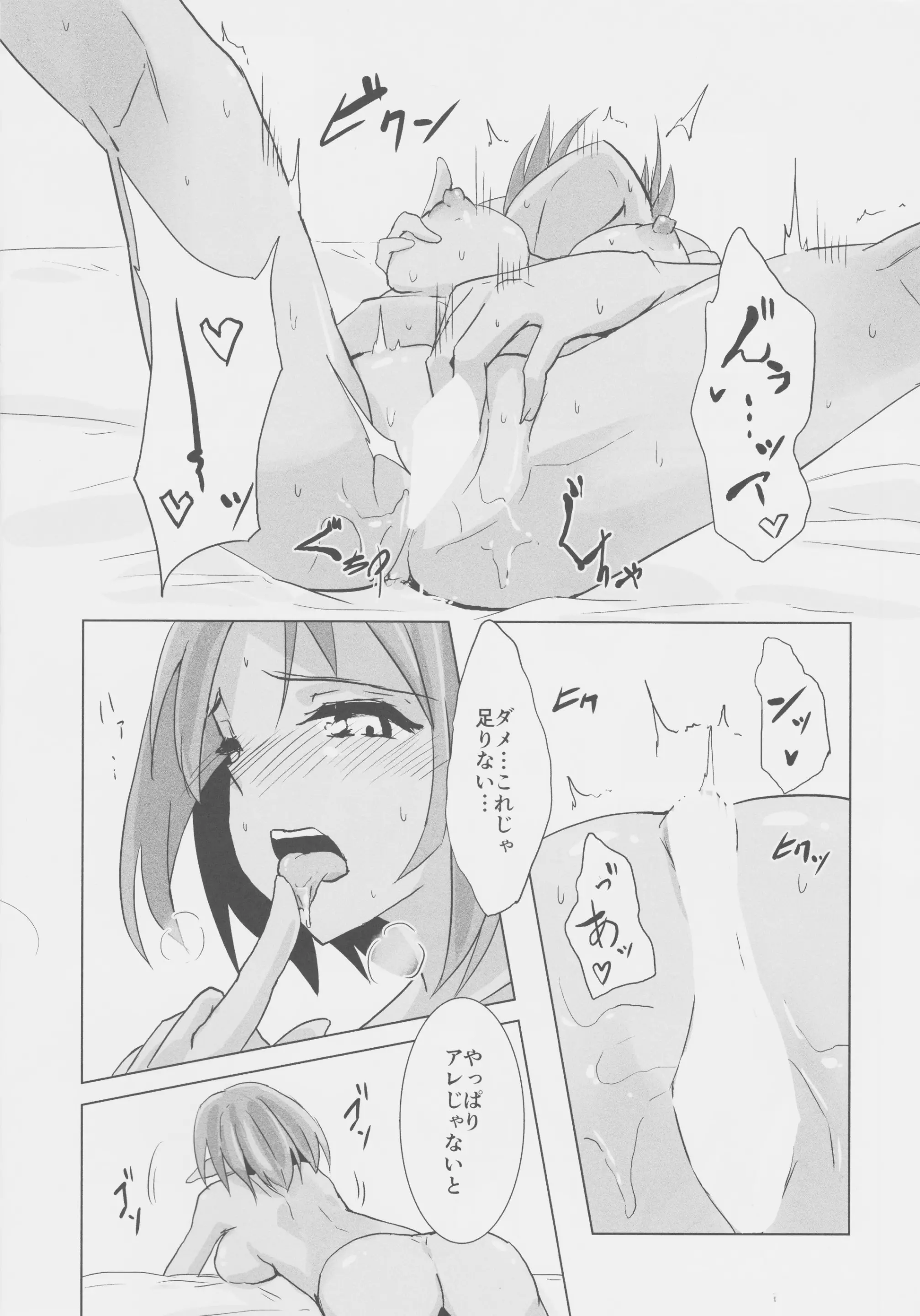 웹툰 이미지 2