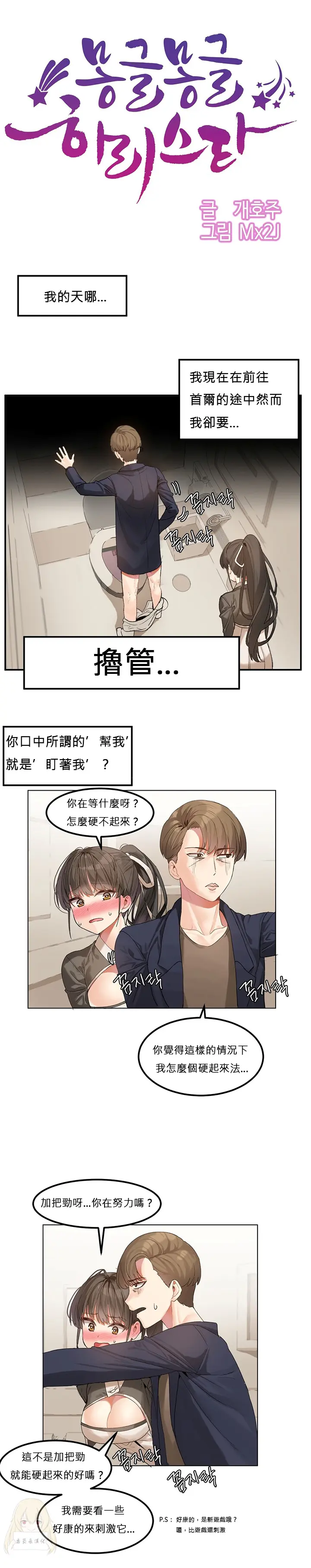 웹툰 이미지 21