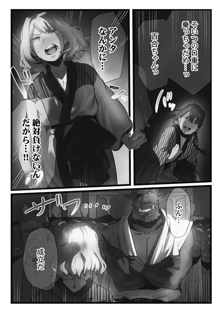웹툰 이미지 129