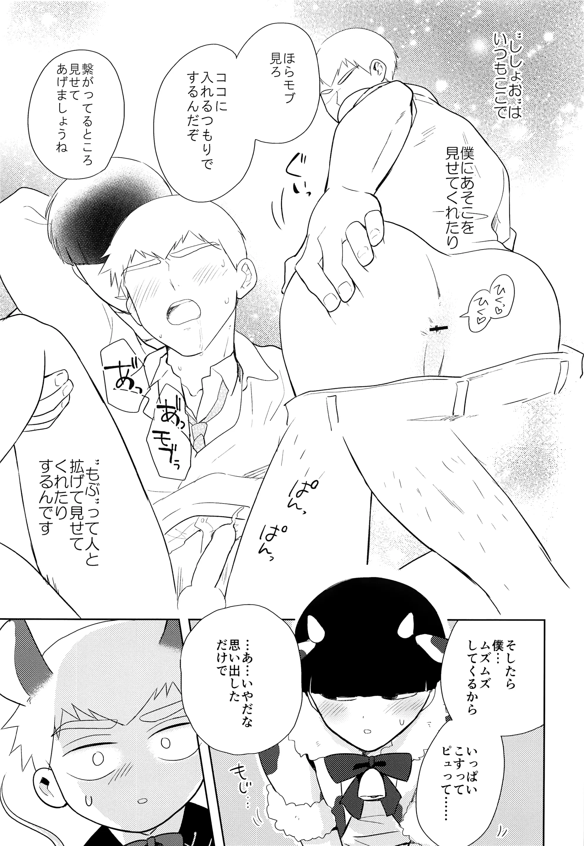 웹툰 이미지 15