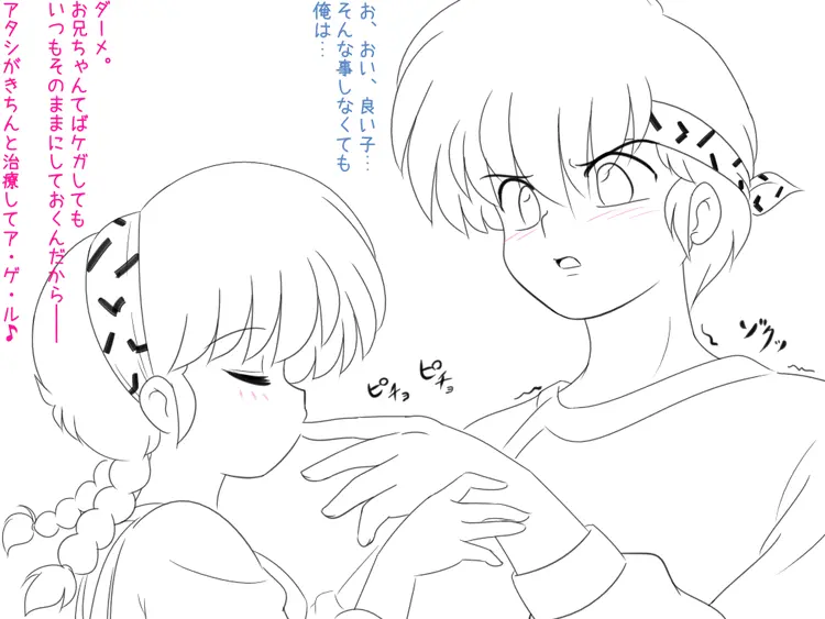 웹툰 이미지 141