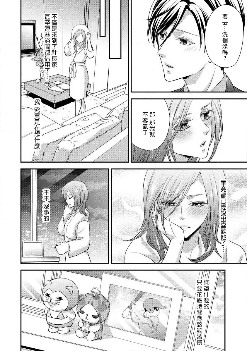 웹툰 이미지 142