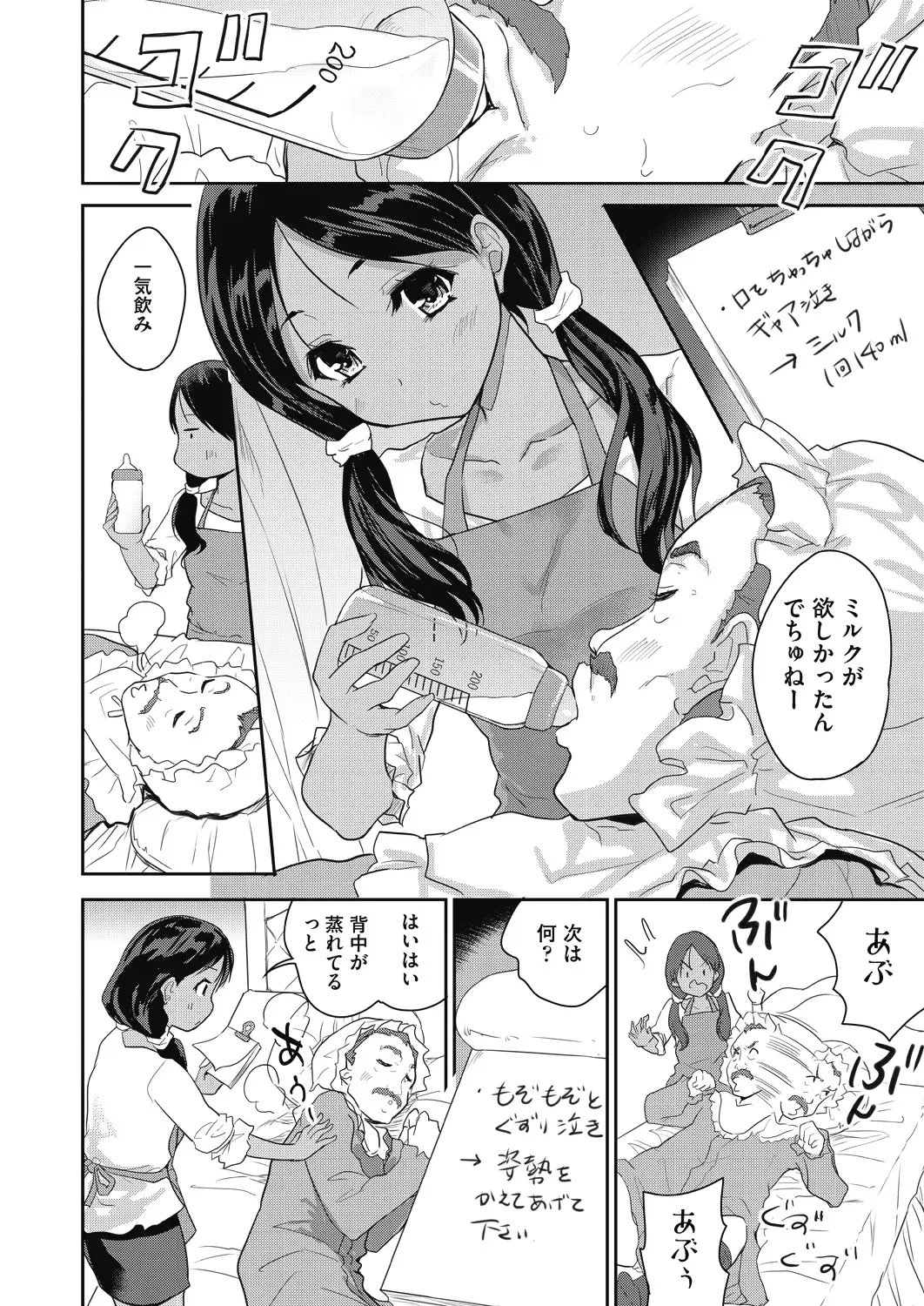 웹툰 이미지 237