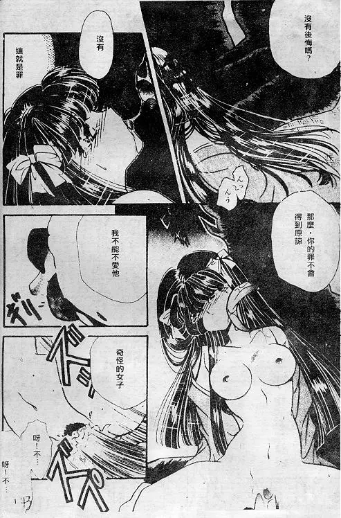 웹툰 이미지 142