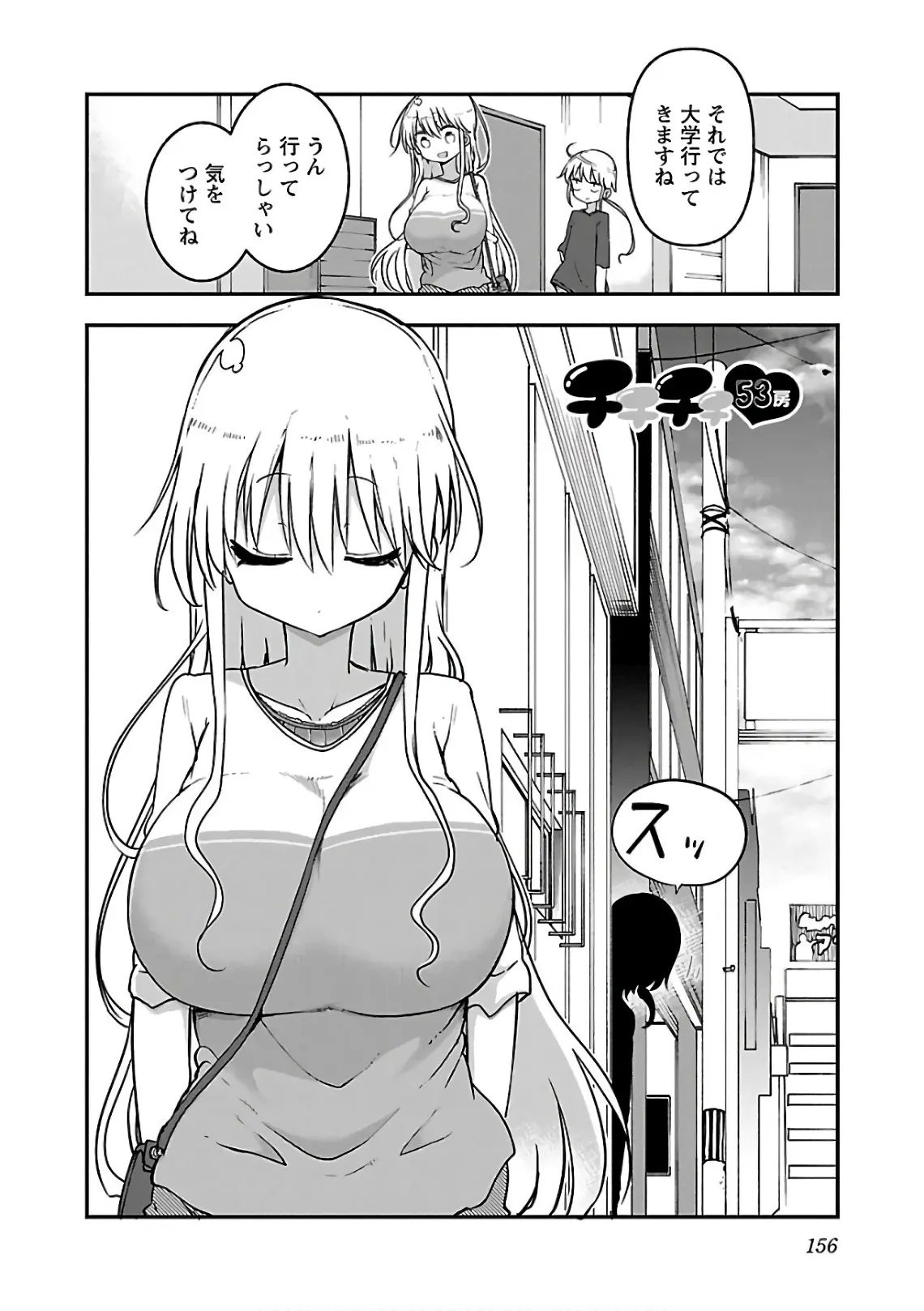 웹툰 이미지 157