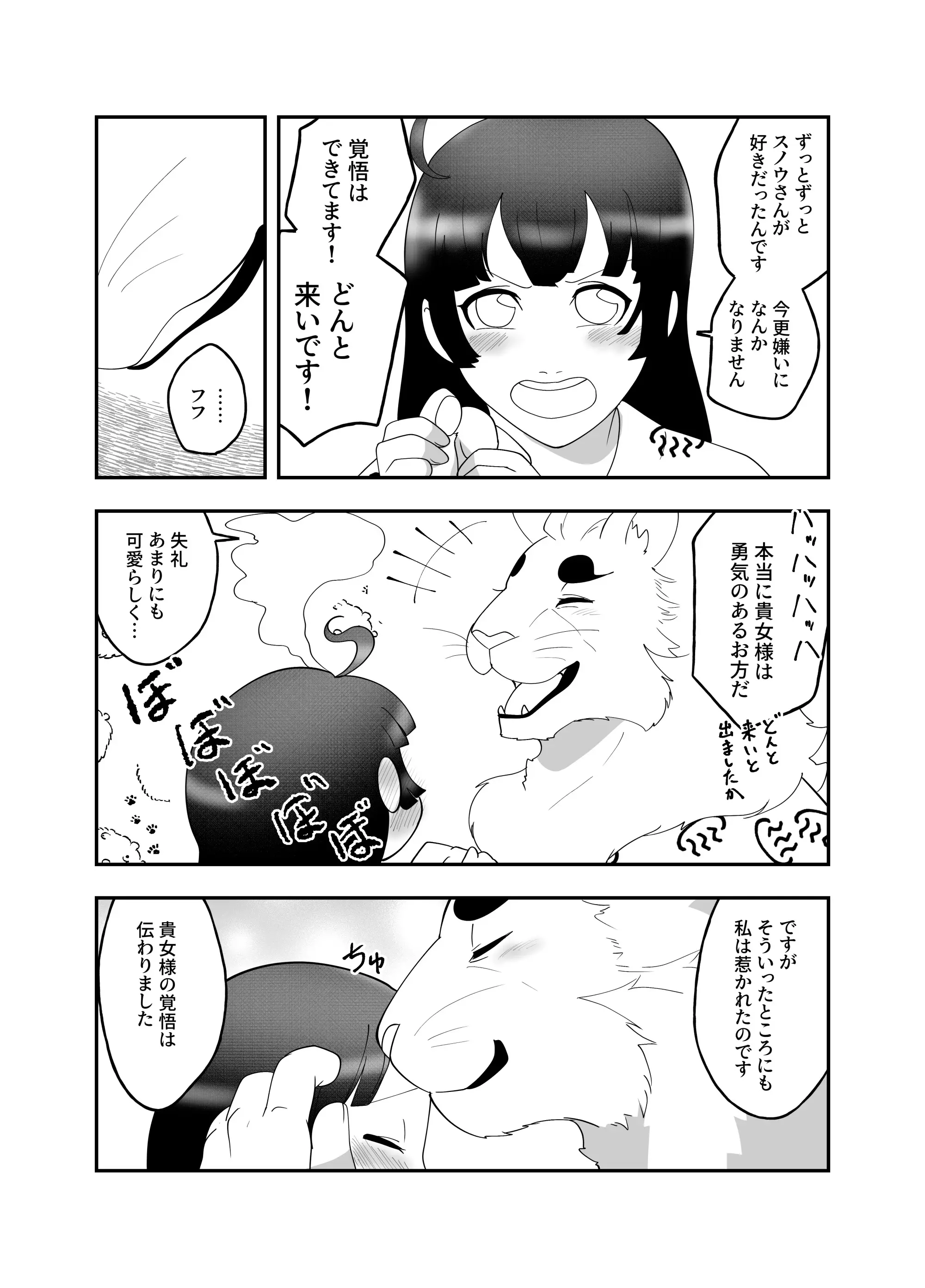 웹툰 이미지 8