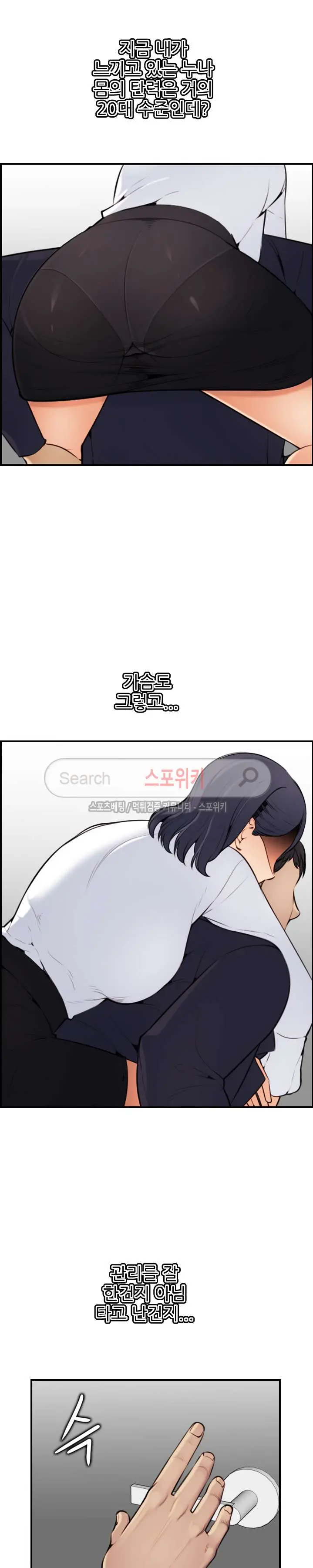 웹툰 이미지 102