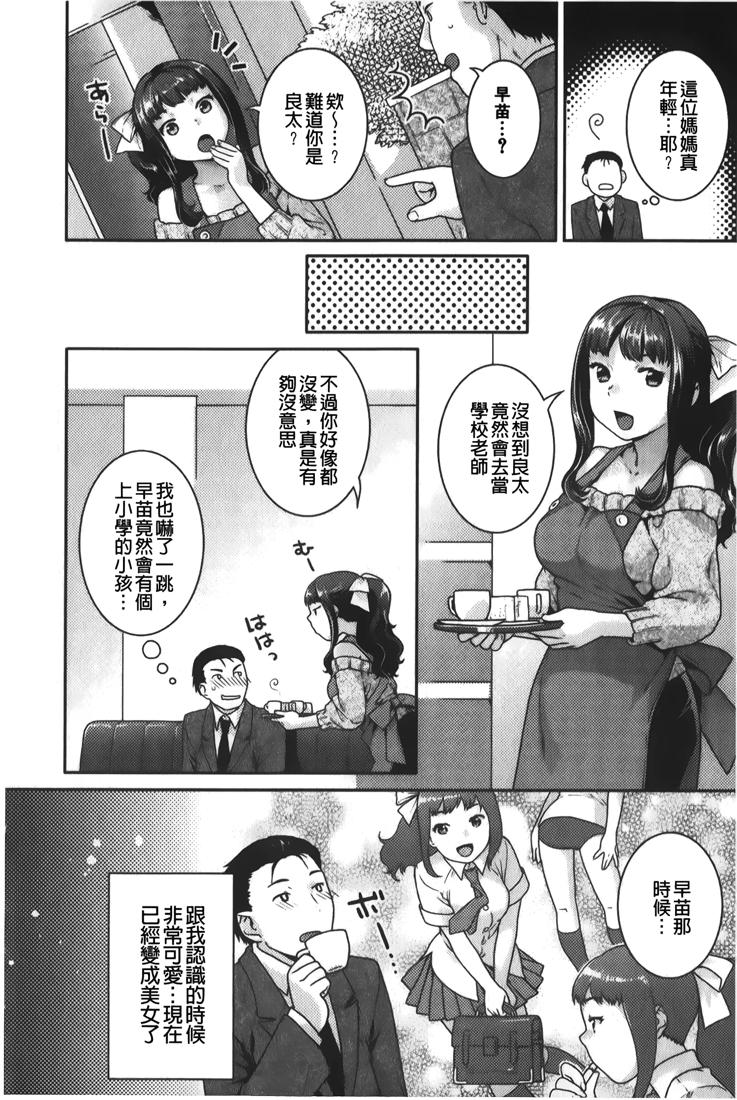 웹툰 이미지 136