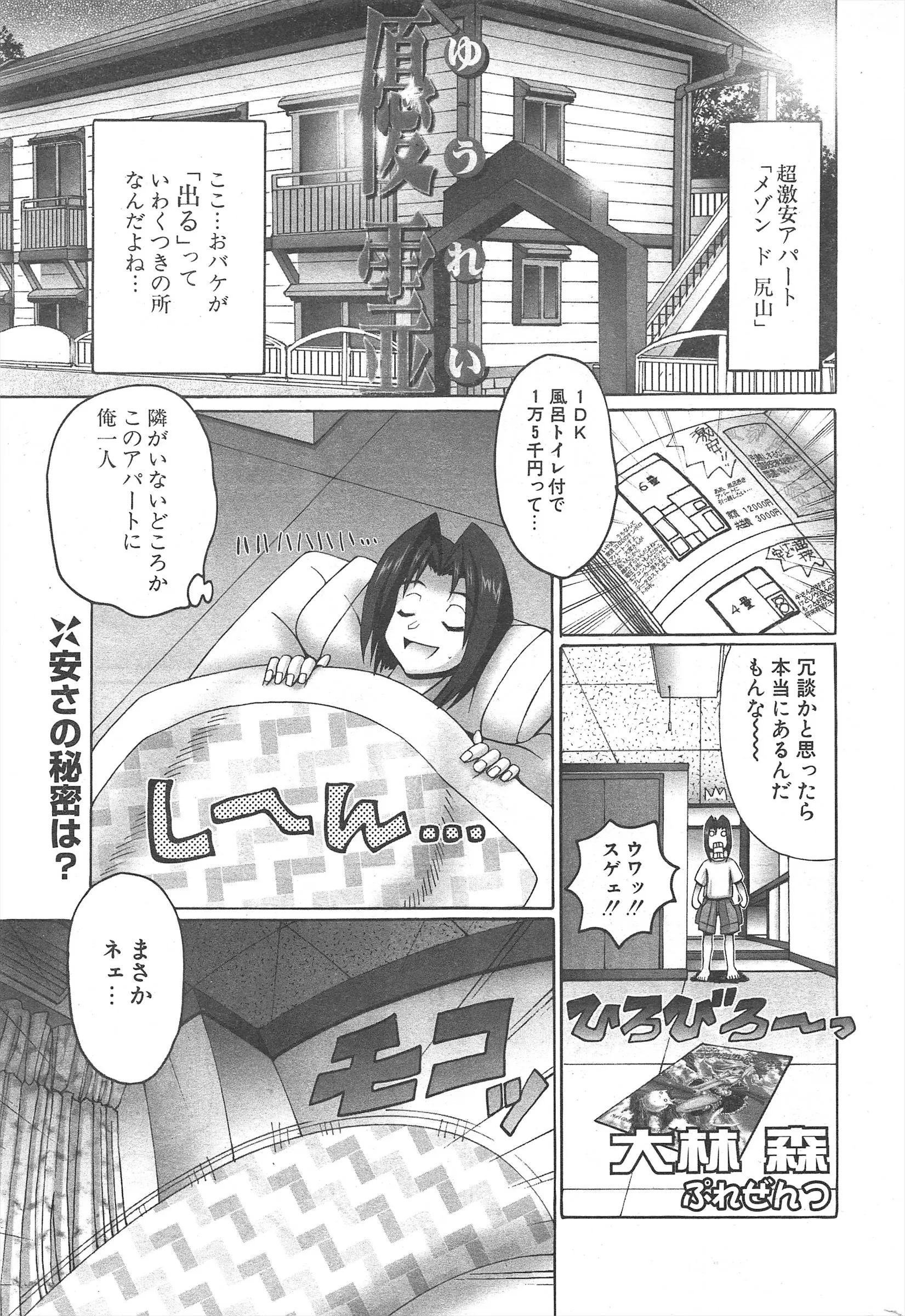 웹툰 이미지 230