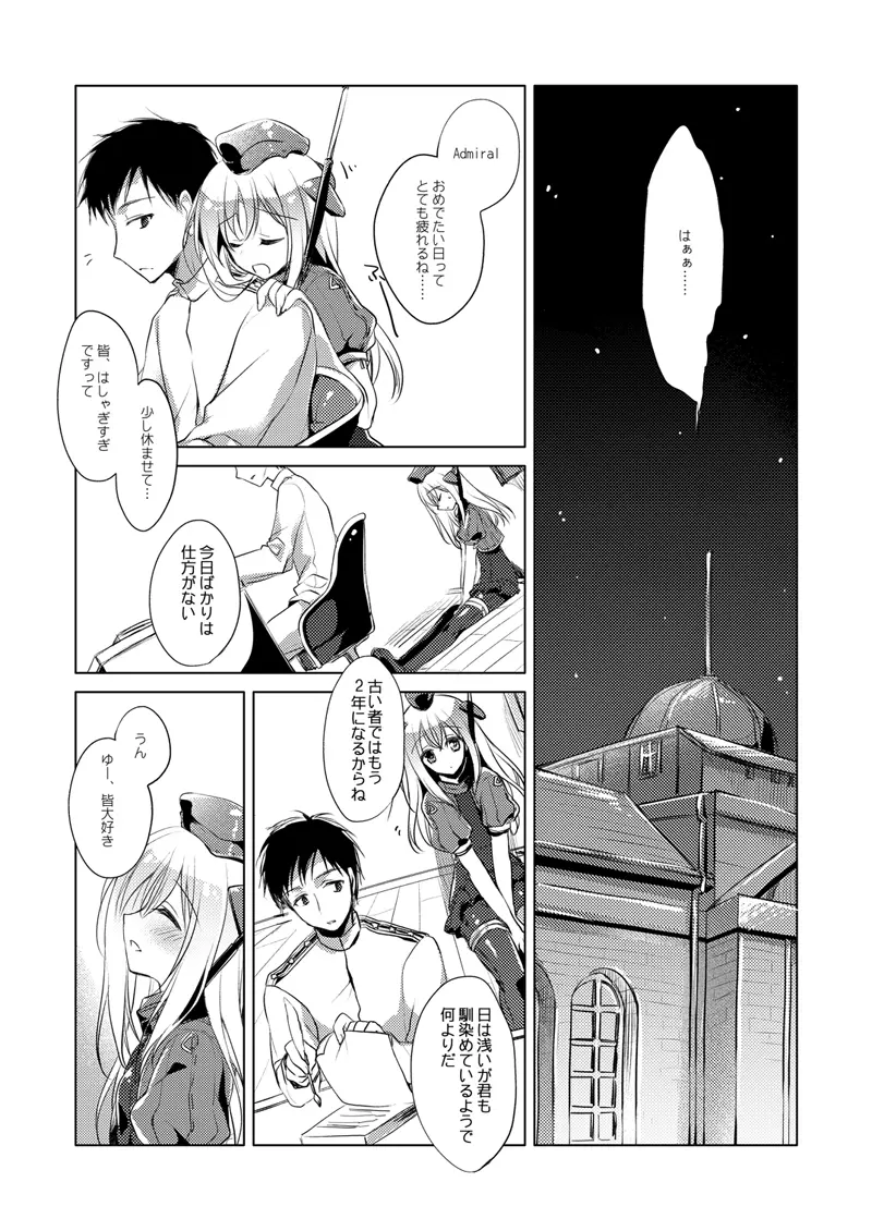 웹툰 이미지 42