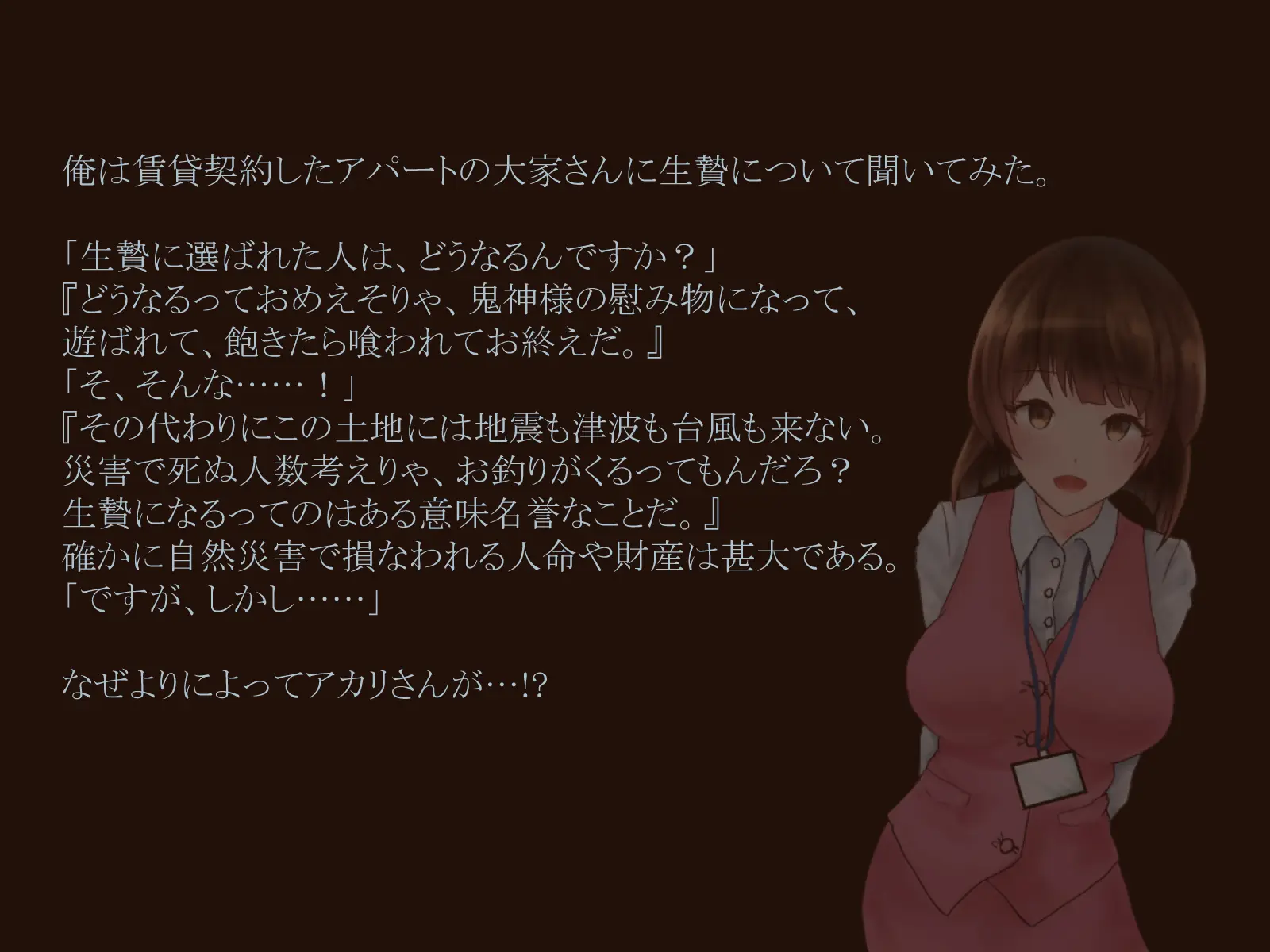웹툰 이미지 46